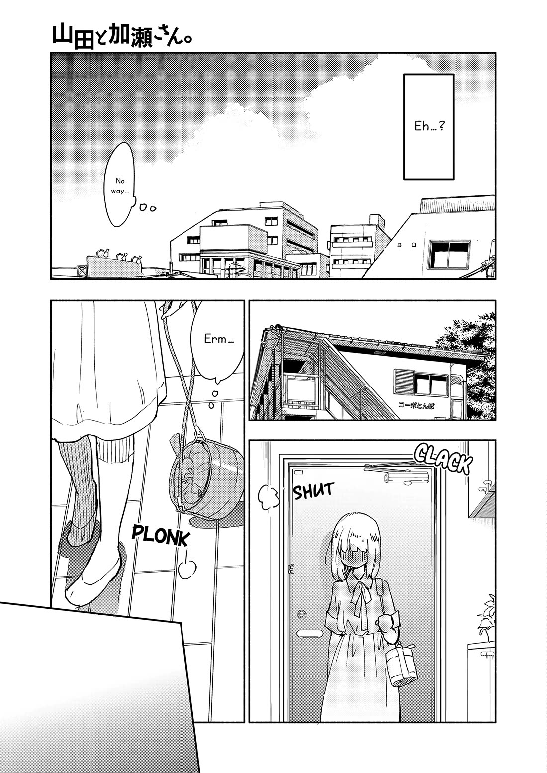 Yamada to Kase-san Chapter 44 page 16 - Chapter 44: Mint and Kase-san