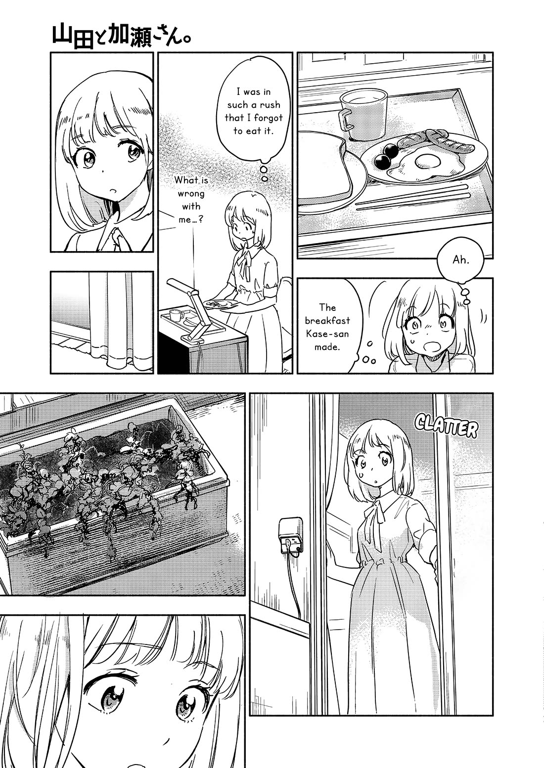 Yamada to Kase-san Chapter 44 page 18 - Chapter 44: Mint and Kase-san