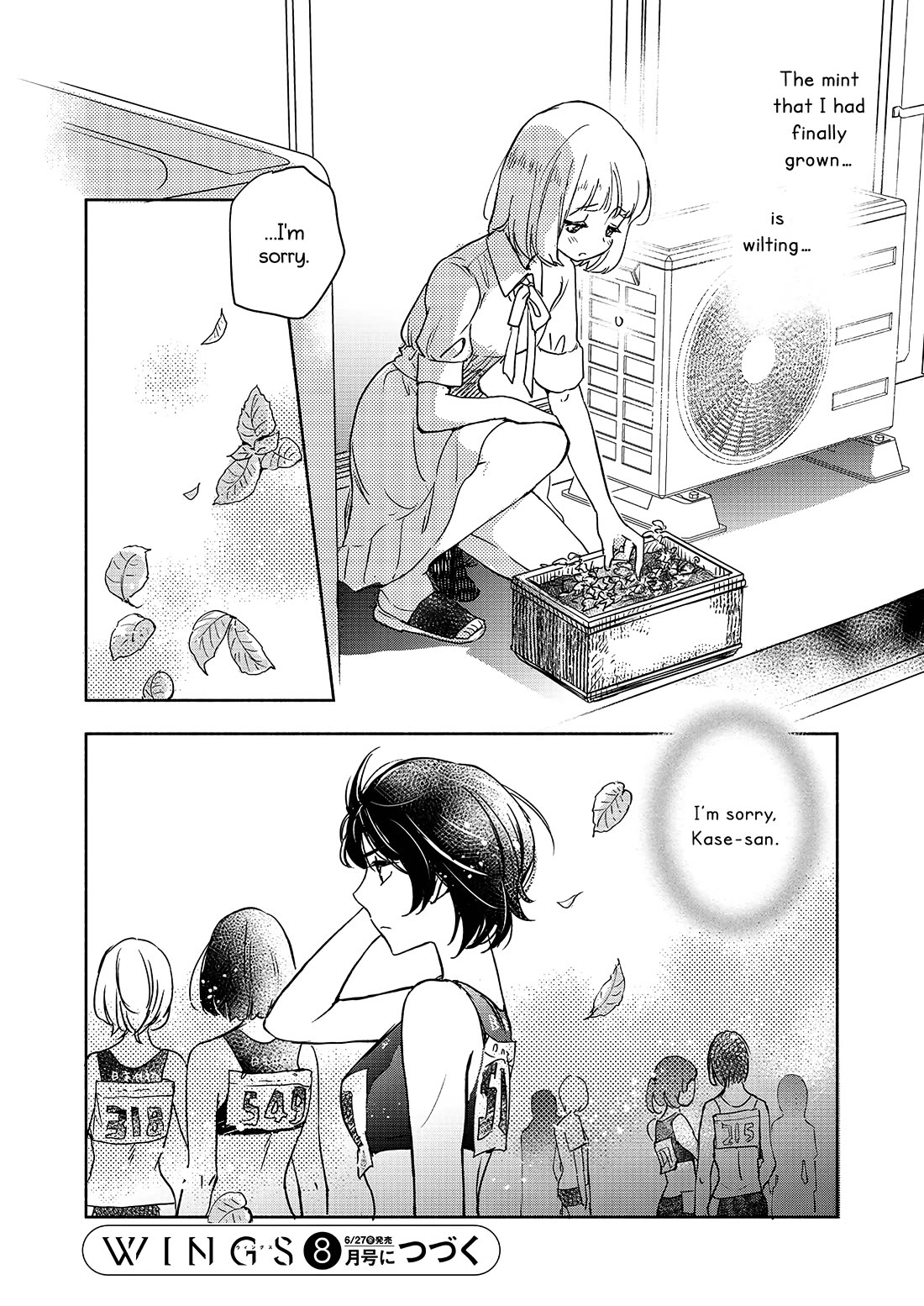 Yamada to Kase-san Chapter 44 page 19 - Chapter 44: Mint and Kase-san