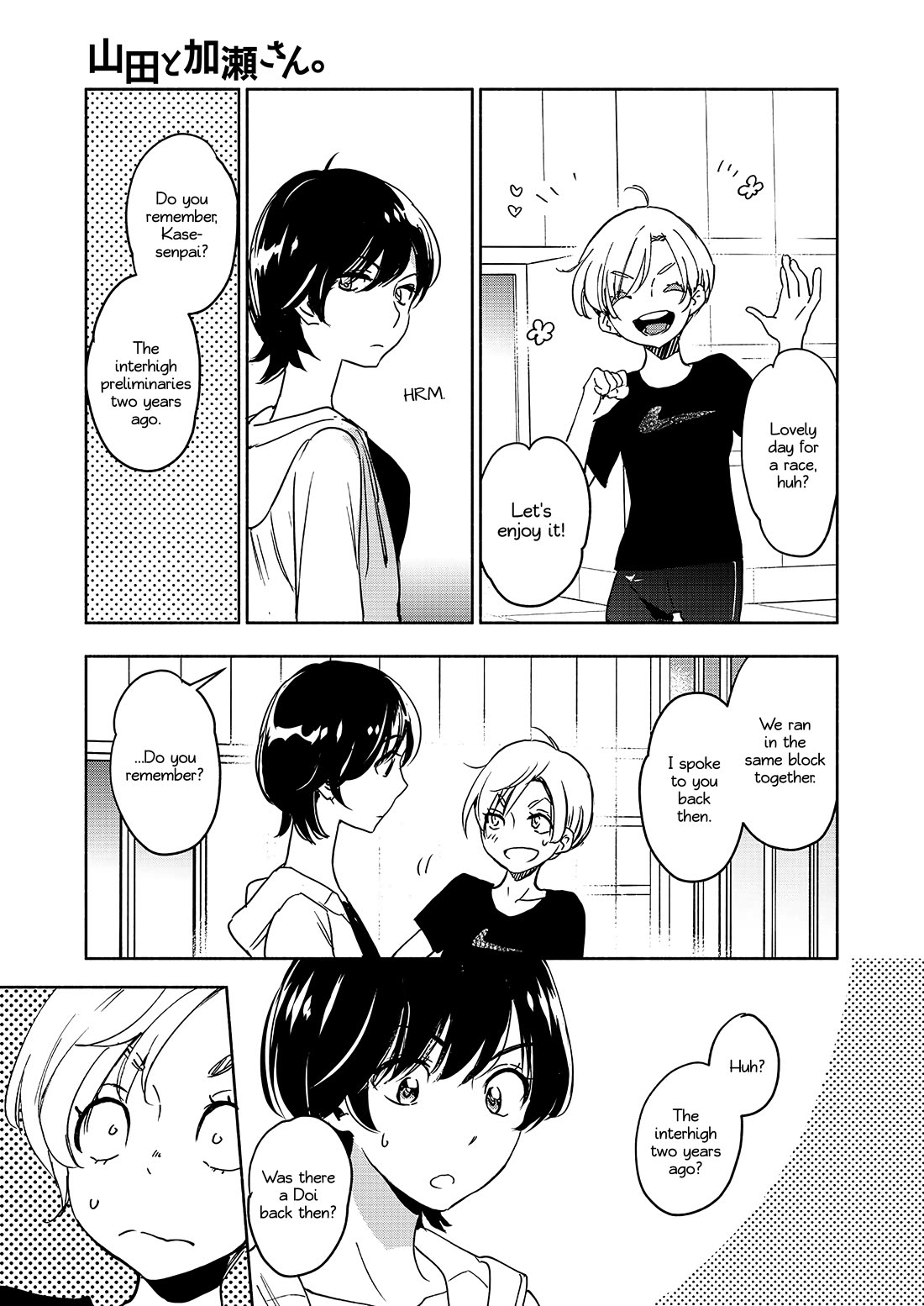 Yamada to Kase-san Chapter 44 page 4 - Chapter 44: Mint and Kase-san