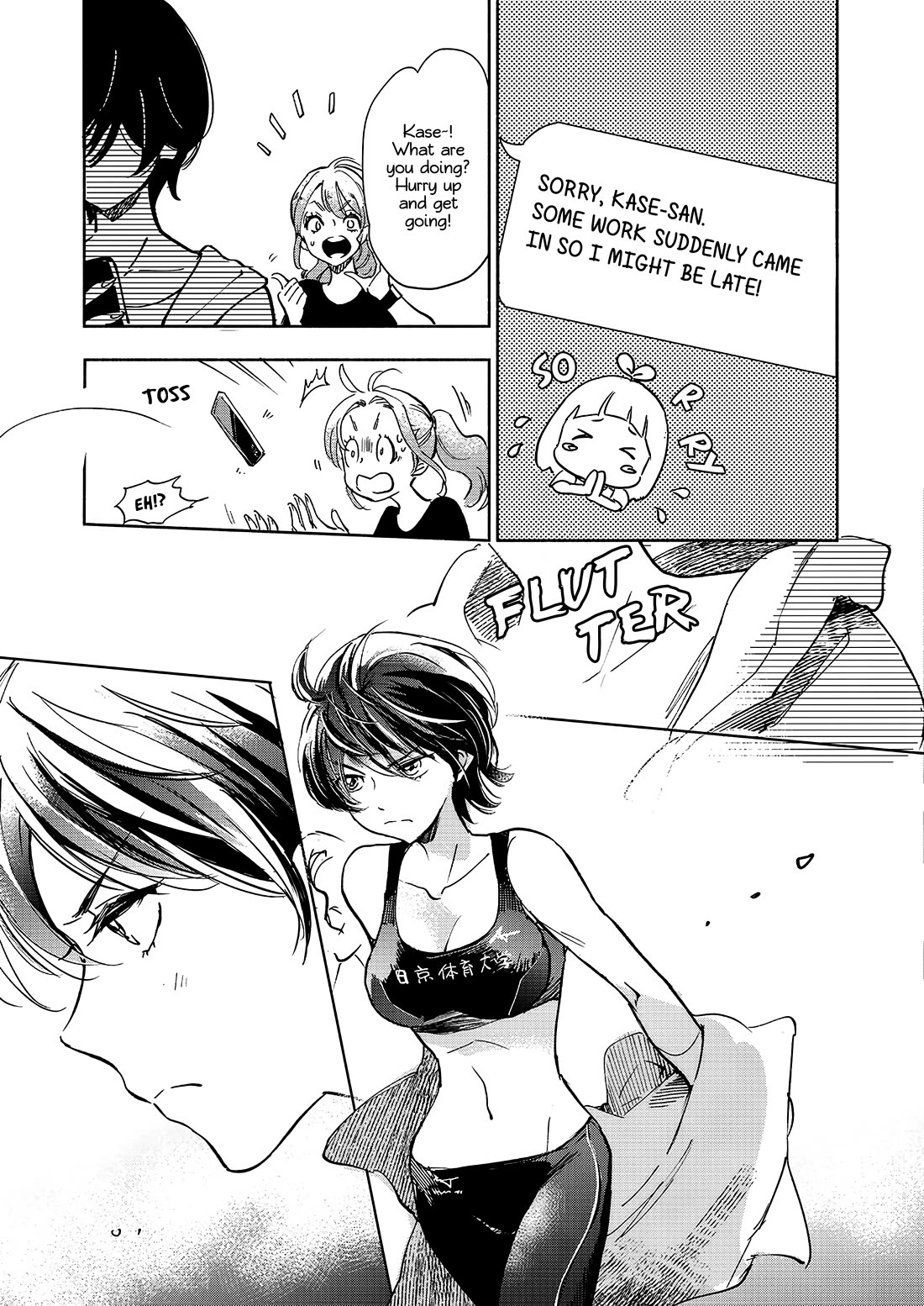 Yamada to Kase-san Chapter 44 page 6 - Chapter 44: Mint and Kase-san