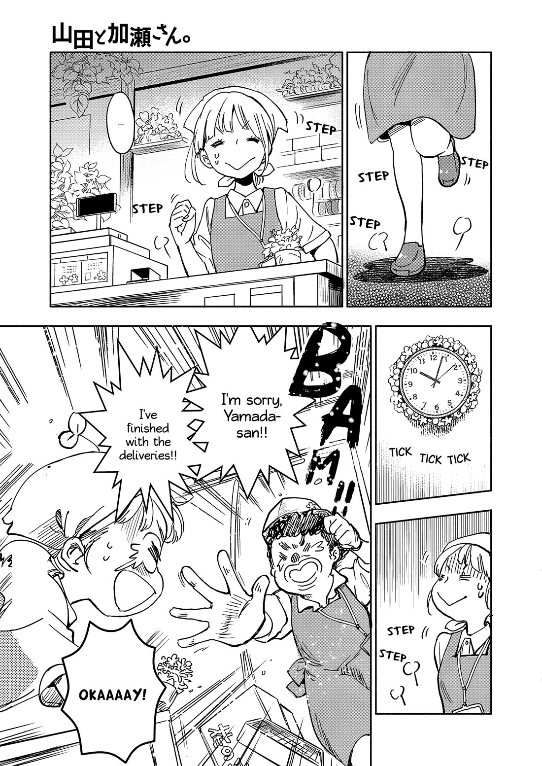 Yamada to Kase-san Chapter 44 page 8 - Chapter 44: Mint and Kase-san