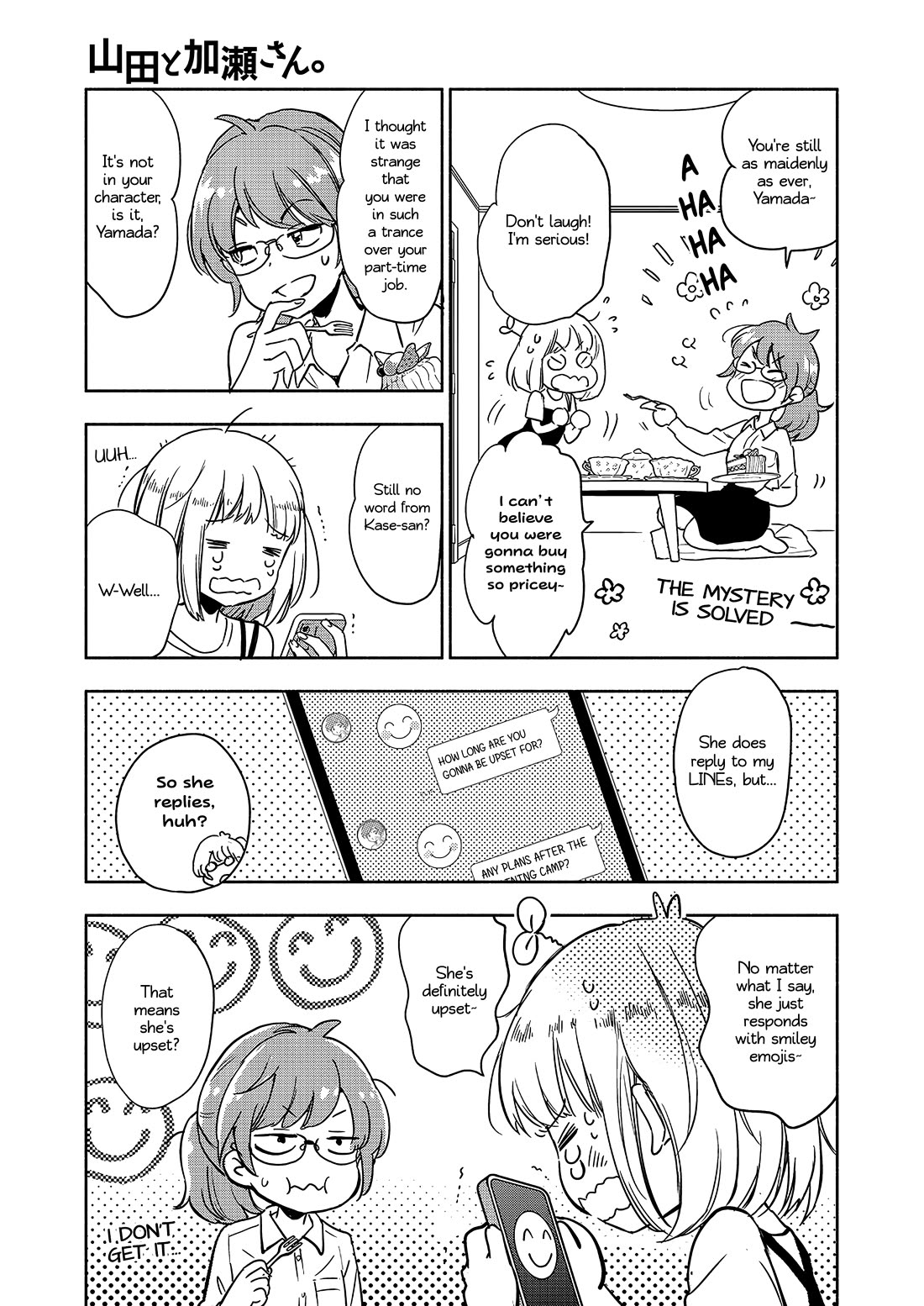 Yamada to Kase-san Chapter 45 page 12 - Chapter 45: (Yamada and Kase-san) Smiles and Kase-san