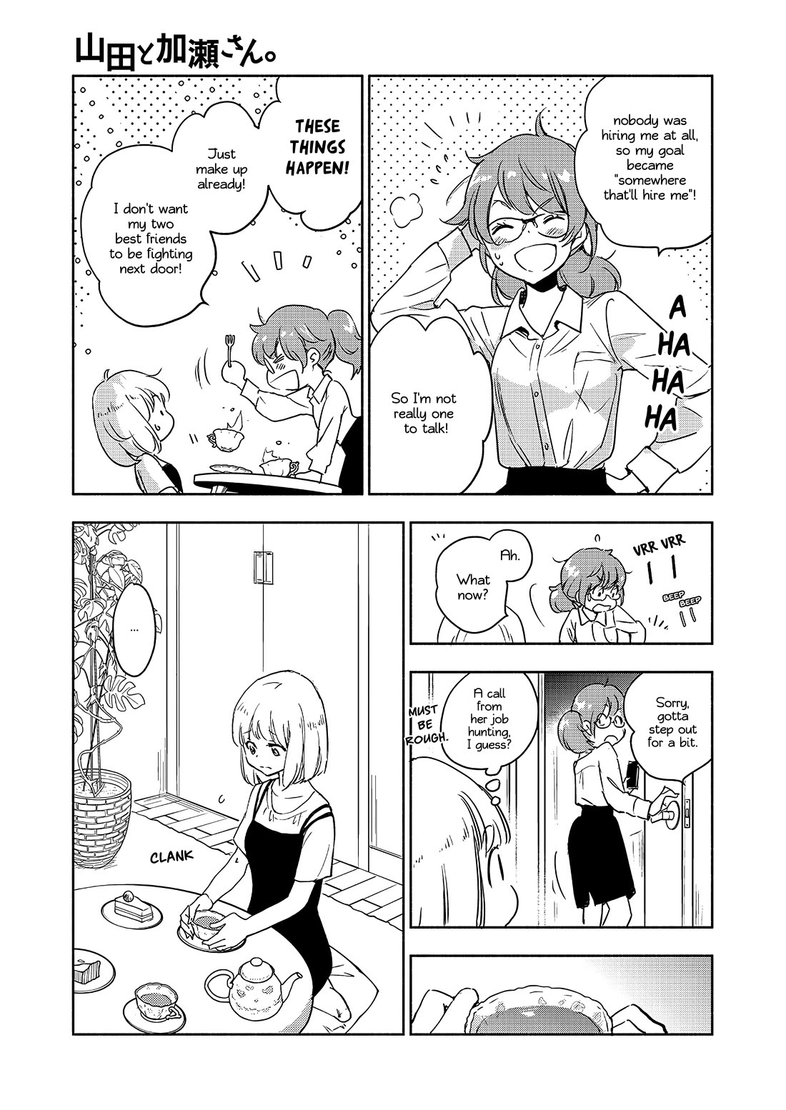 Yamada to Kase-san Chapter 45 page 16 - Chapter 45: (Yamada and Kase-san) Smiles and Kase-san