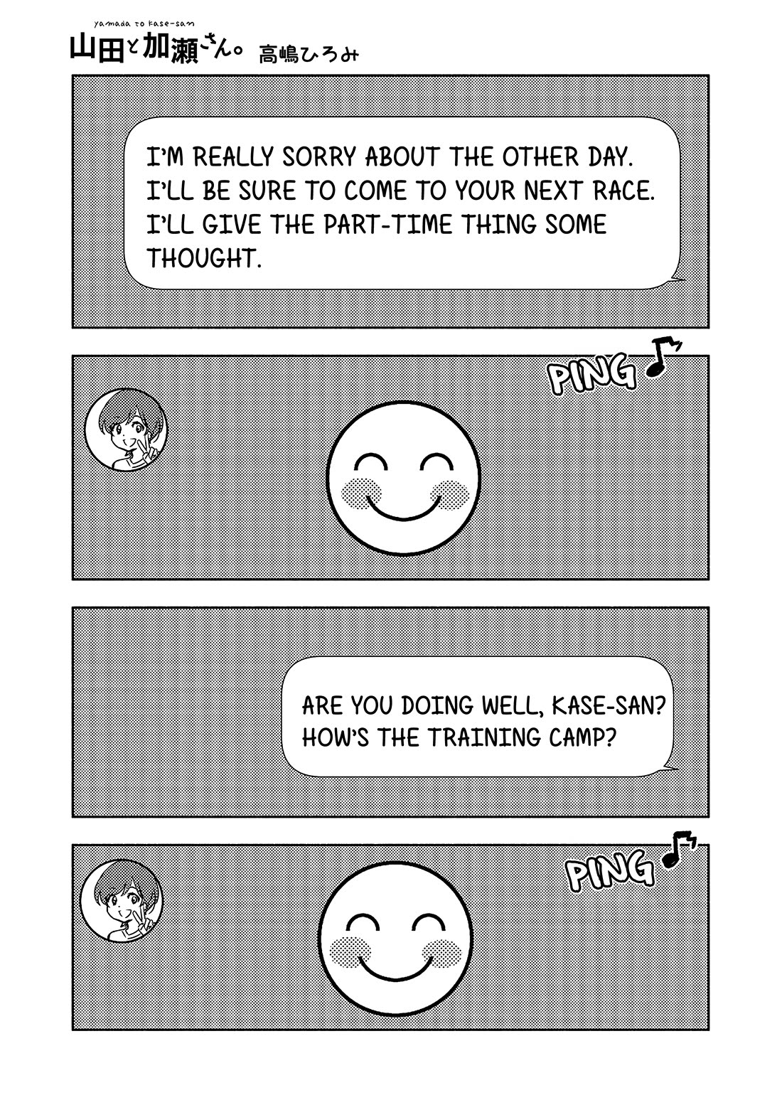 Yamada to Kase-san Chapter 45 page 2 - Chapter 45: (Yamada and Kase-san) Smiles and Kase-san