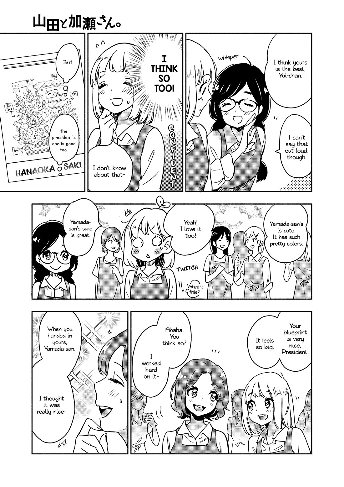 Yamada to Kase-san Chapter 45 page 20 - Chapter 45: (Yamada and Kase-san) Smiles and Kase-san