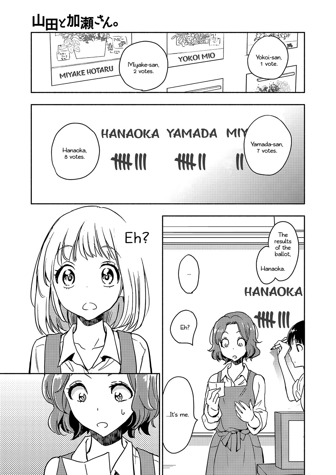 Yamada to Kase-san Chapter 45 page 22 - Chapter 45: (Yamada and Kase-san) Smiles and Kase-san