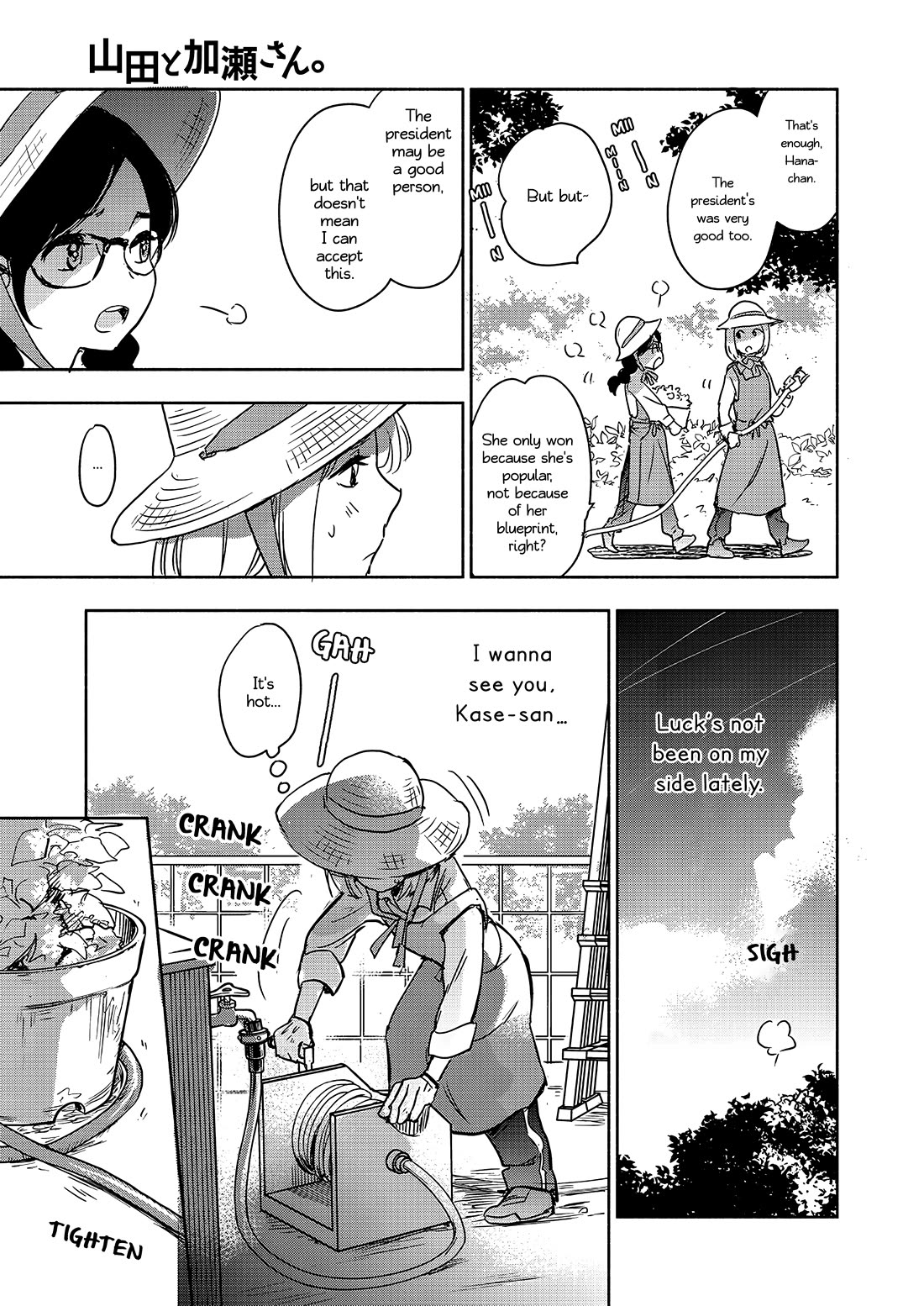 Yamada to Kase-san Chapter 45 page 24 - Chapter 45: (Yamada and Kase-san) Smiles and Kase-san