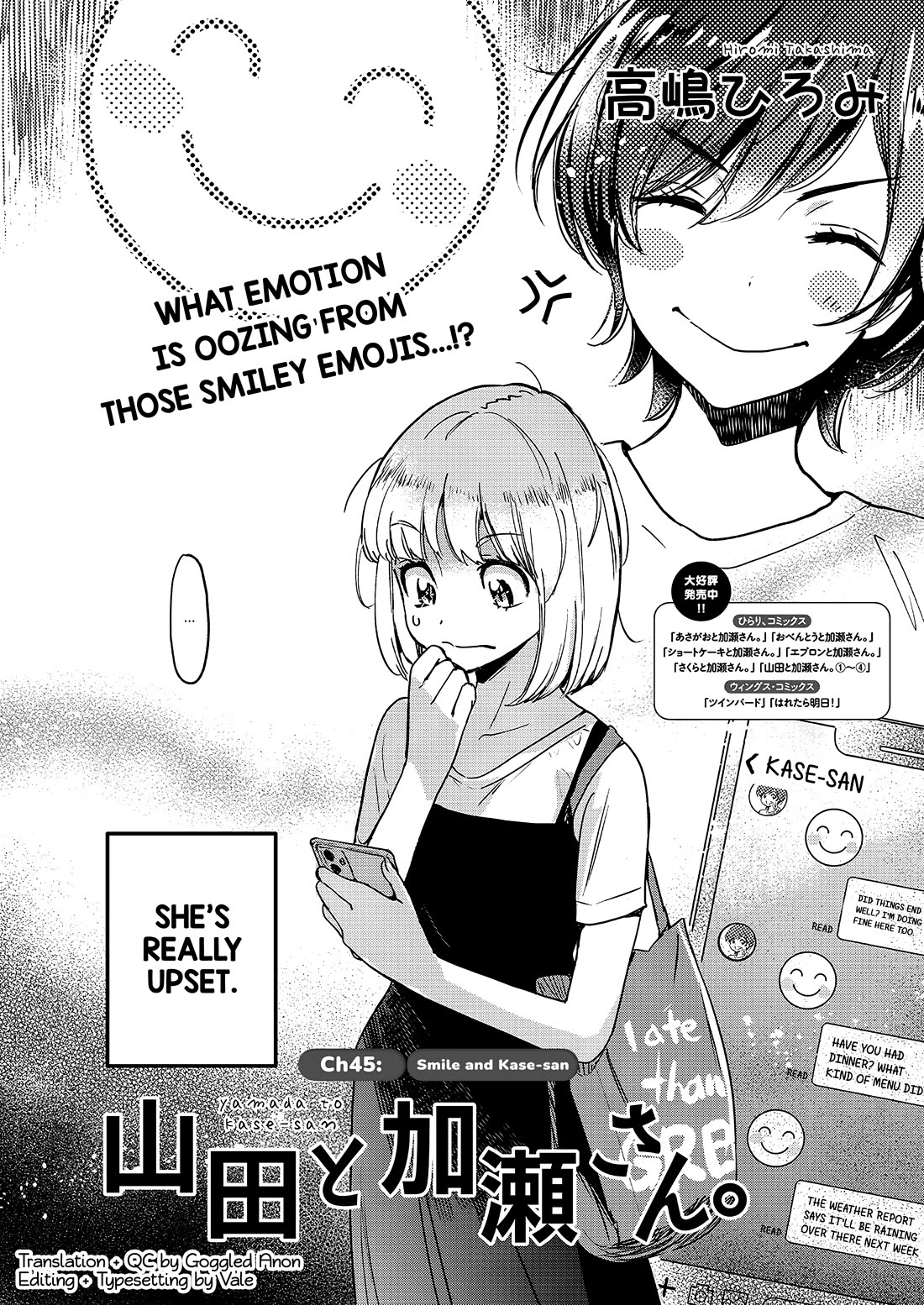 Yamada to Kase-san Chapter 45 page 3 - Chapter 45: (Yamada and Kase-san) Smiles and Kase-san