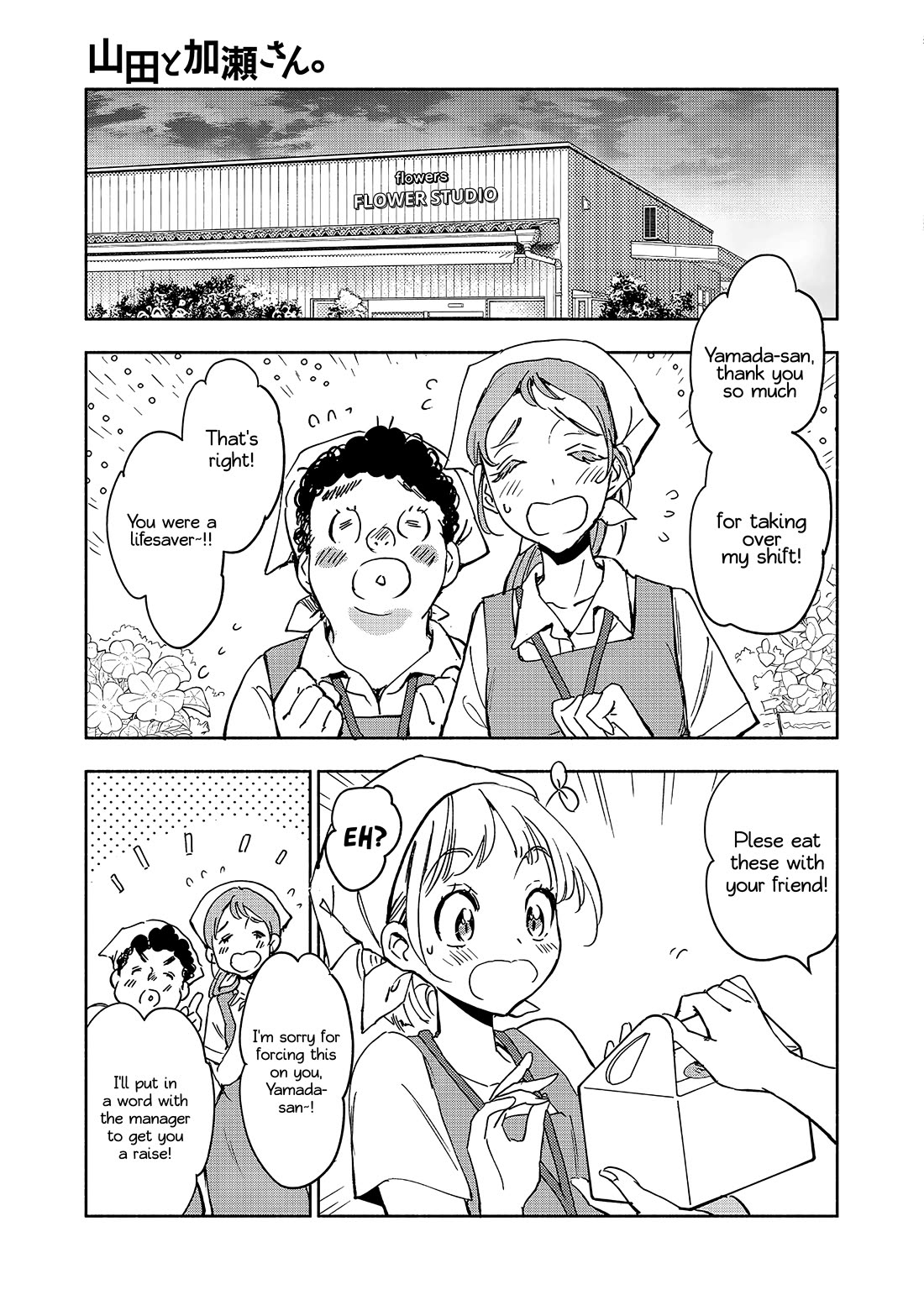 Yamada to Kase-san Chapter 45 page 4 - Chapter 45: (Yamada and Kase-san) Smiles and Kase-san