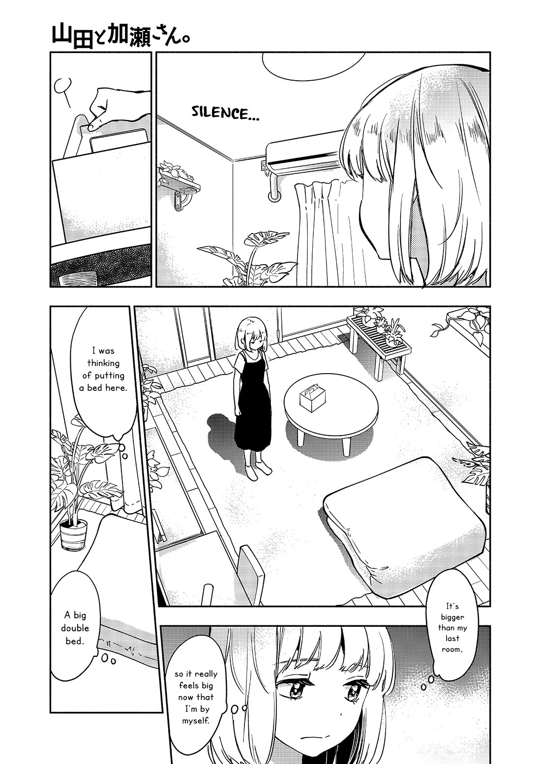 Yamada to Kase-san Chapter 45 page 6 - Chapter 45: (Yamada and Kase-san) Smiles and Kase-san
