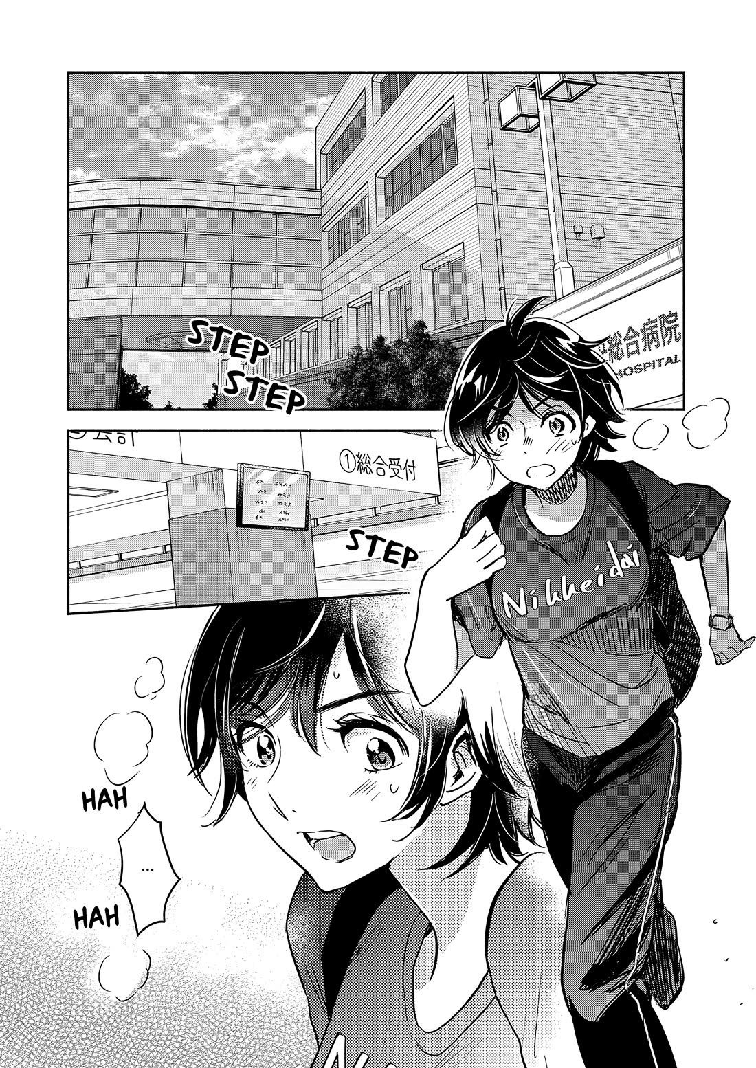 Yamada to Kase-san Chapter 46 page 3 - Chapter 46: (Yamada and Kase-san) Pair rings and Kase-san