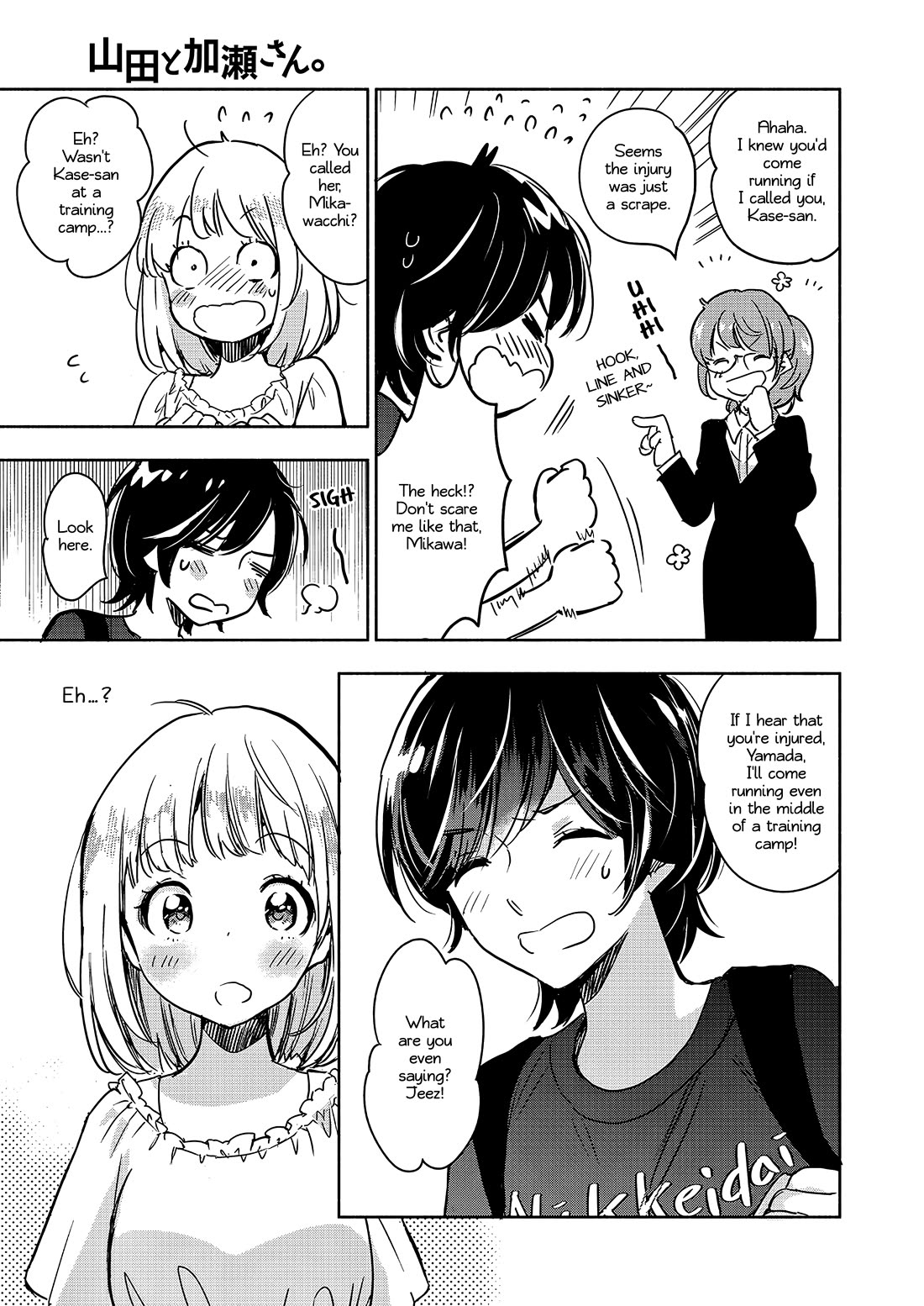 Yamada to Kase-san Chapter 46 page 6 - Chapter 46: (Yamada and Kase-san) Pair rings and Kase-san