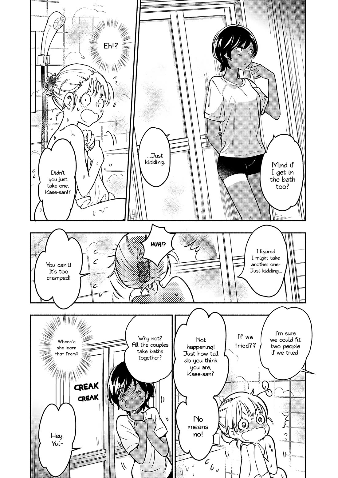 Yamada to Kase-san Chapter 47 page 9 - Chapter 47: (Yamada and Kase-san) Ice-cream and Kase-san
