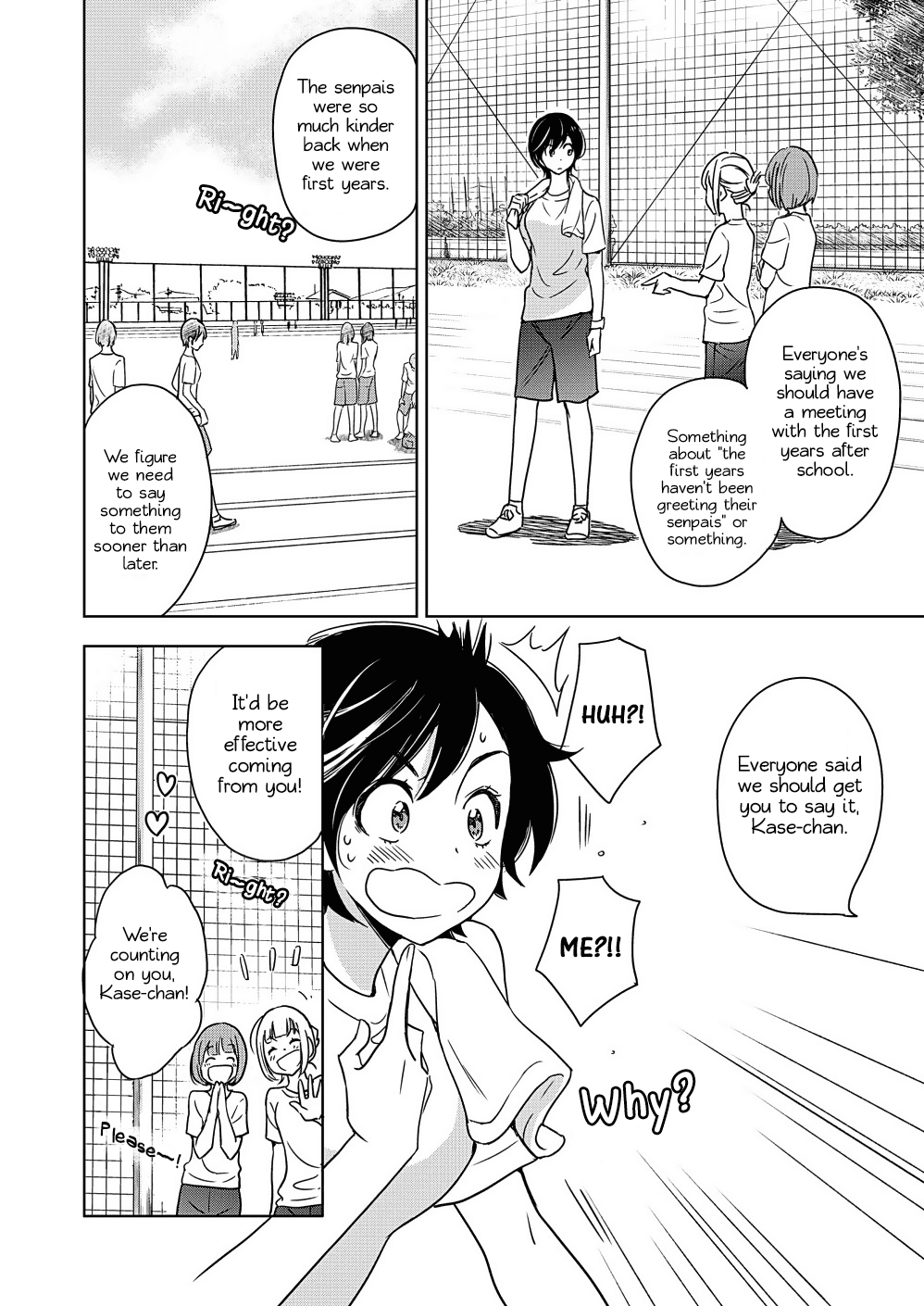Yamada to Kase-san Chapter 5 page 3 - Chapter 5: Straw Hat and Kase-san