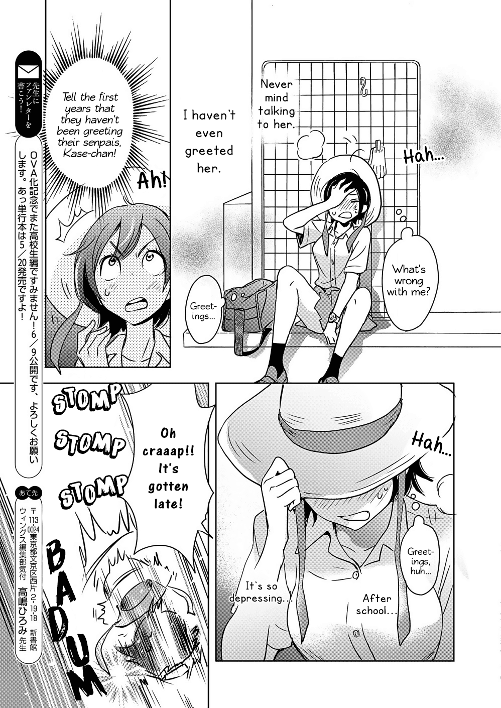 Yamada to Kase-san Chapter 5 page 8 - Chapter 5: Straw Hat and Kase-san