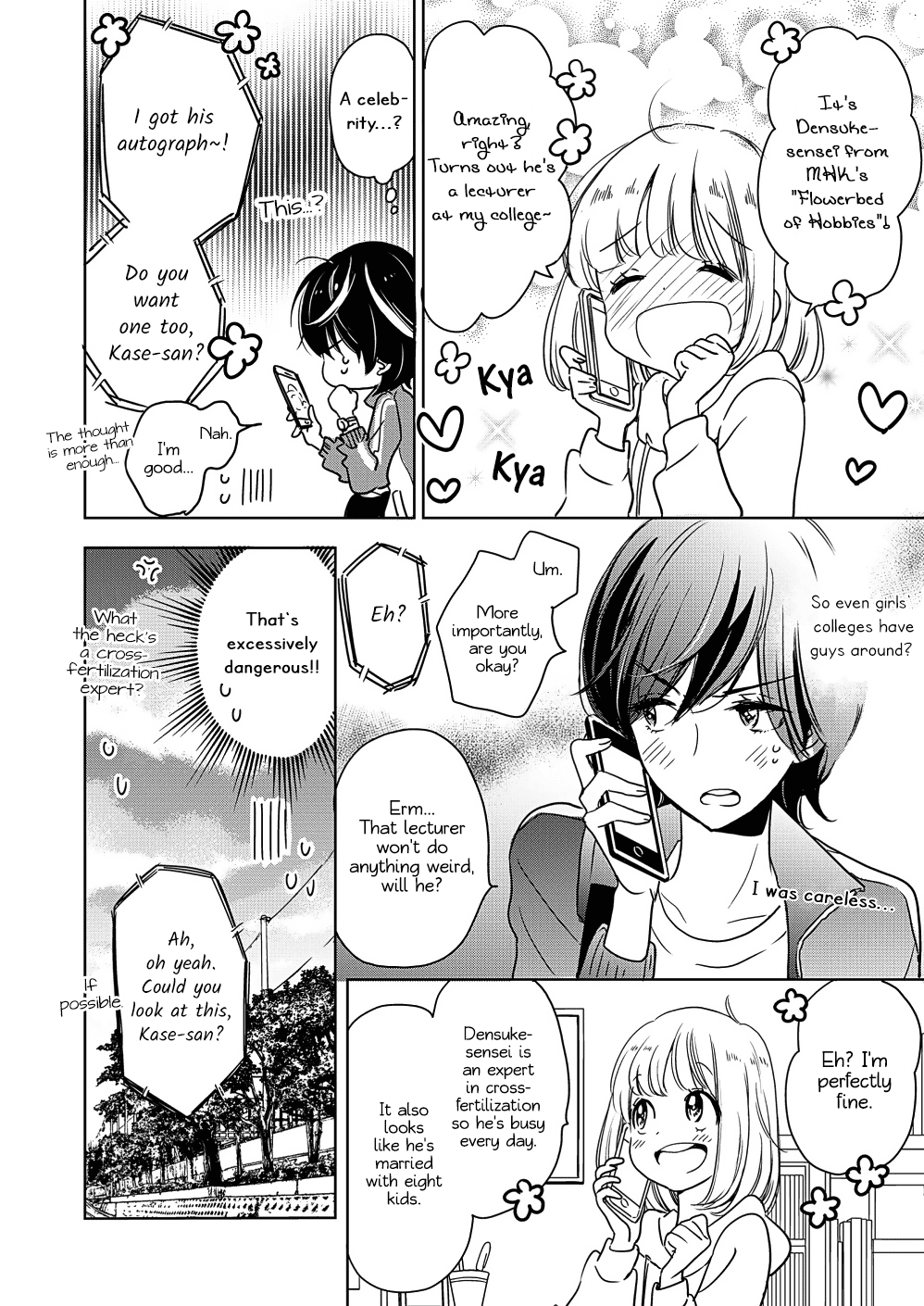 Yamada to Kase-san Chapter 6 page 5 - Chapter 6: Phone and Kase-san