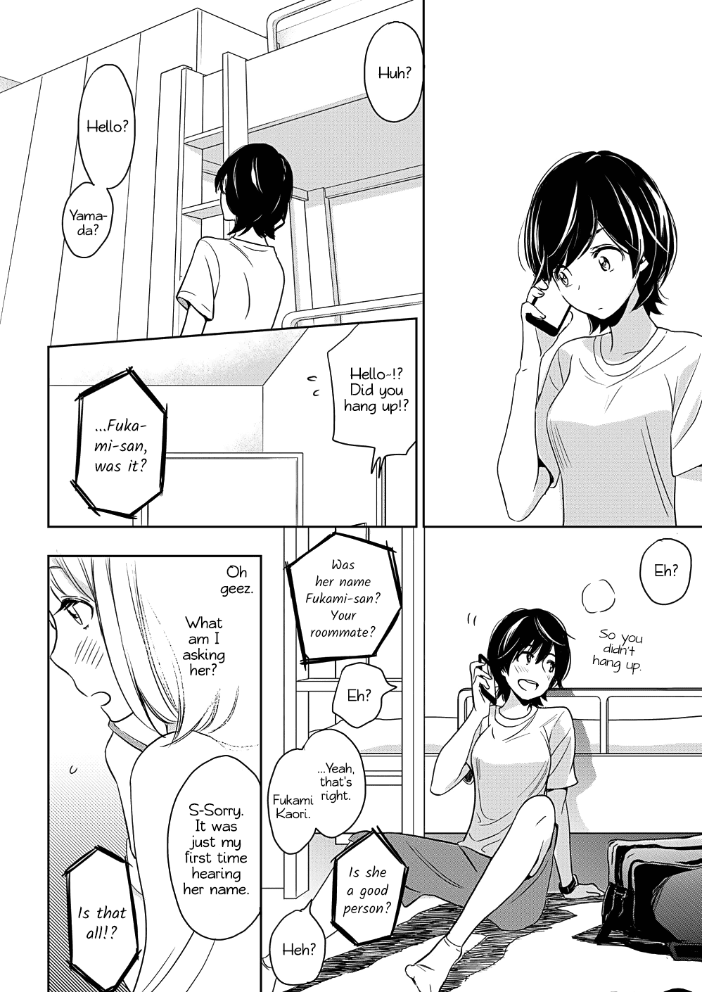 Yamada to Kase-san Chapter 7 page 12 - Chapter 7: Roommate and Kase-san