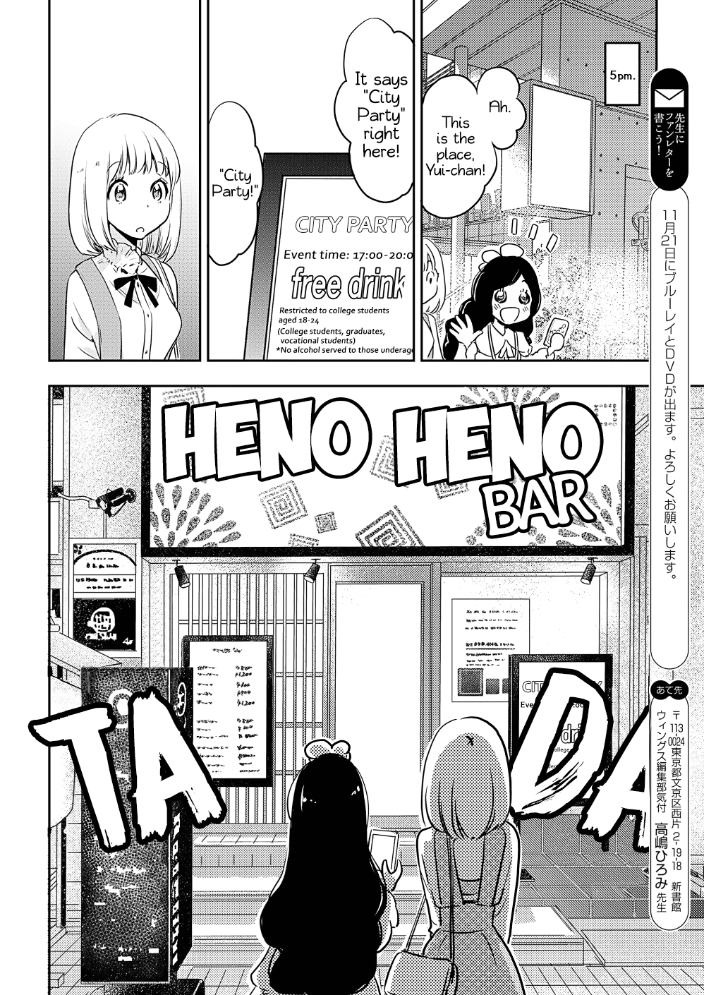 Yamada to Kase-san Chapter 7 page 24 - Chapter 7: Roommate and Kase-san