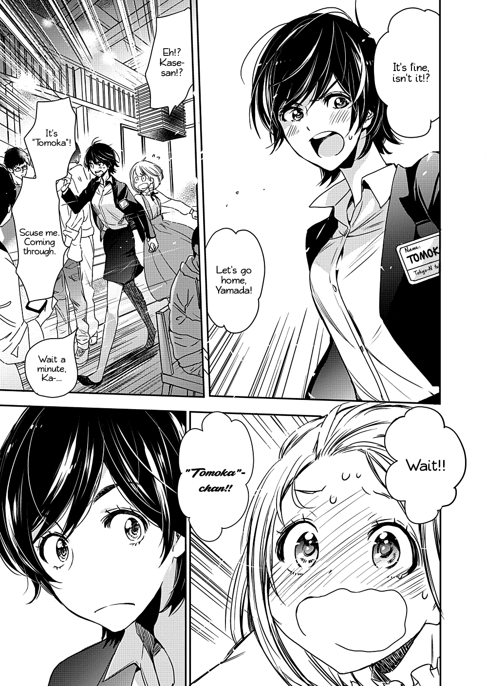 Yamada to Kase-san Chapter 8 page 12 - Chapter 8: Ginger ale and Kase-san