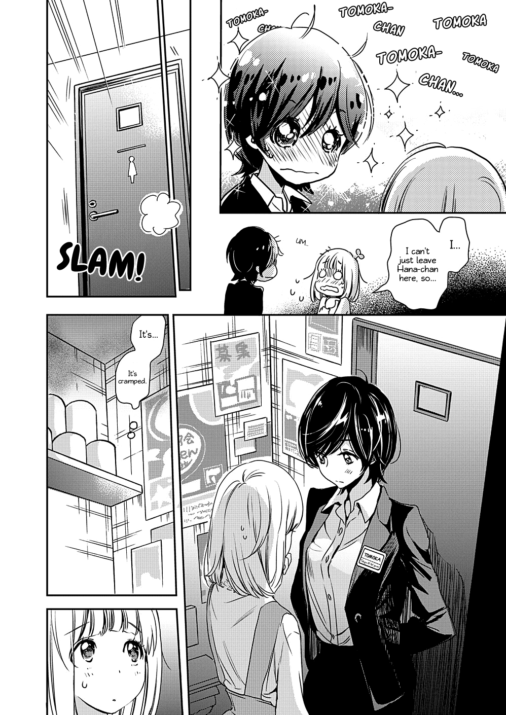 Yamada to Kase-san Chapter 8 page 13 - Chapter 8: Ginger ale and Kase-san