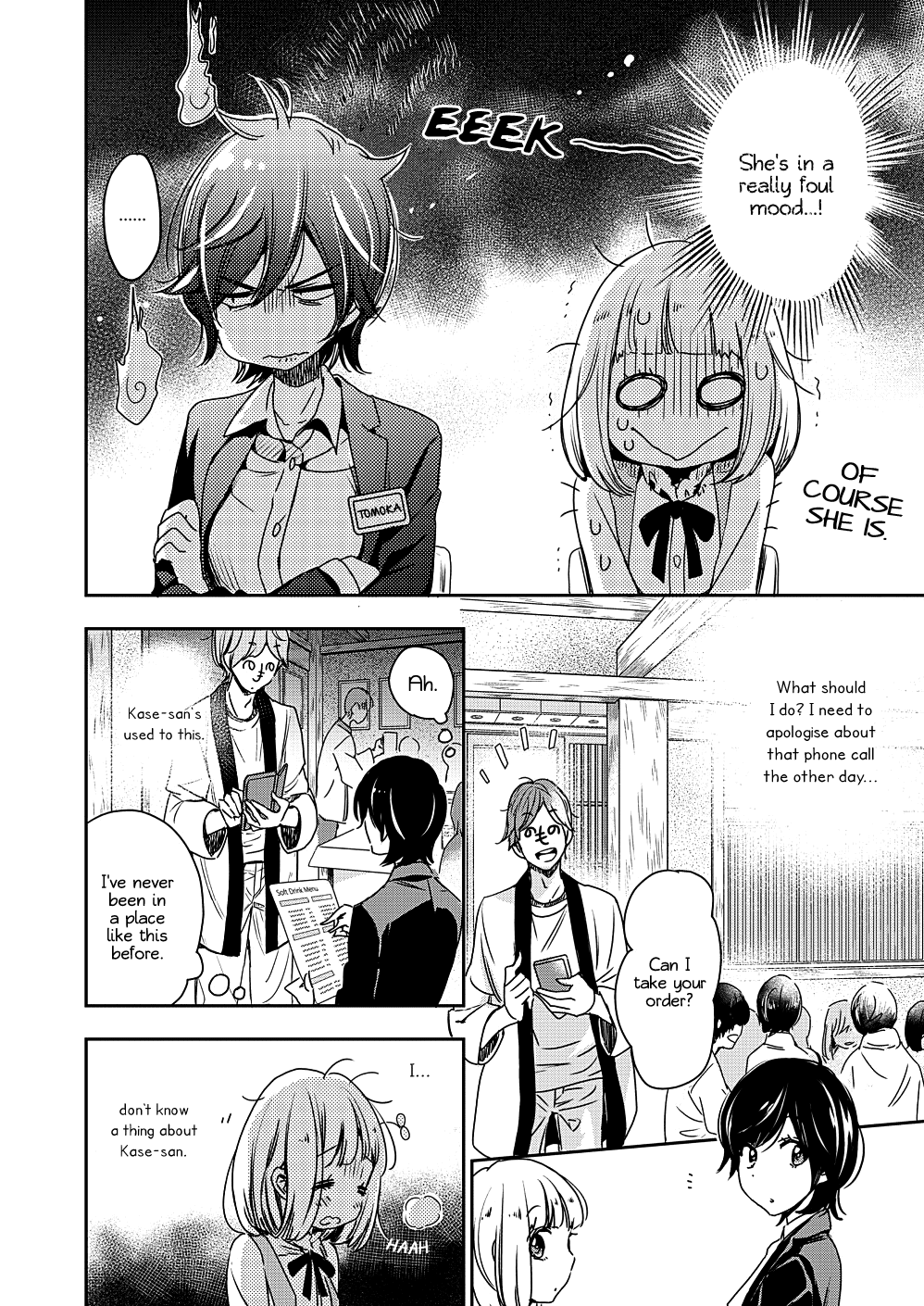 Yamada to Kase-san Chapter 8 page 9 - Chapter 8: Ginger ale and Kase-san