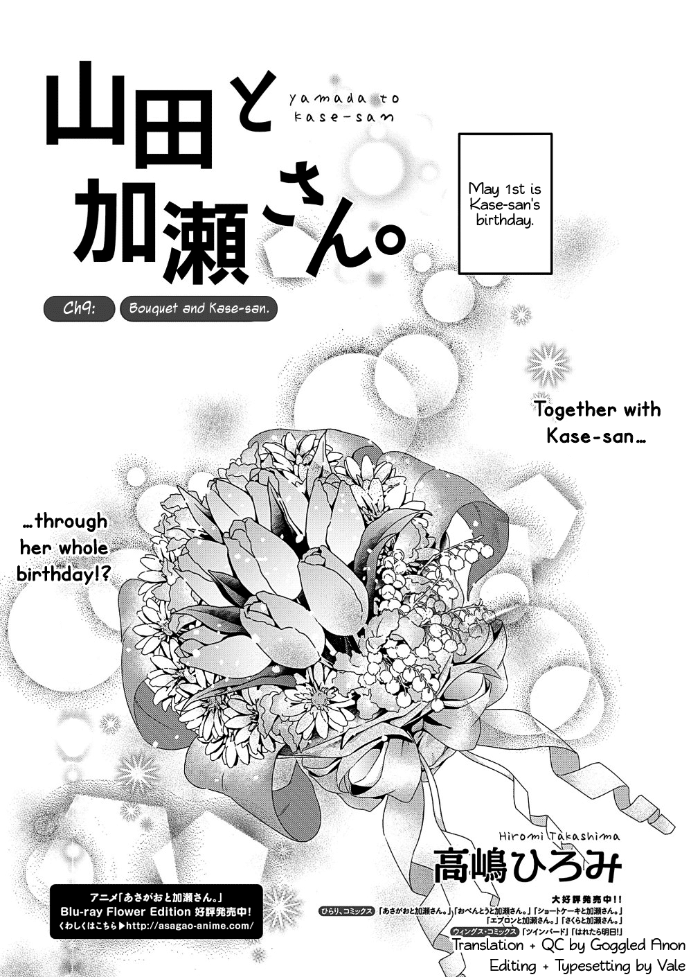 Yamada to Kase-san Chapter 9 page 2 - Chapter 9: Bouquet and Kase-san