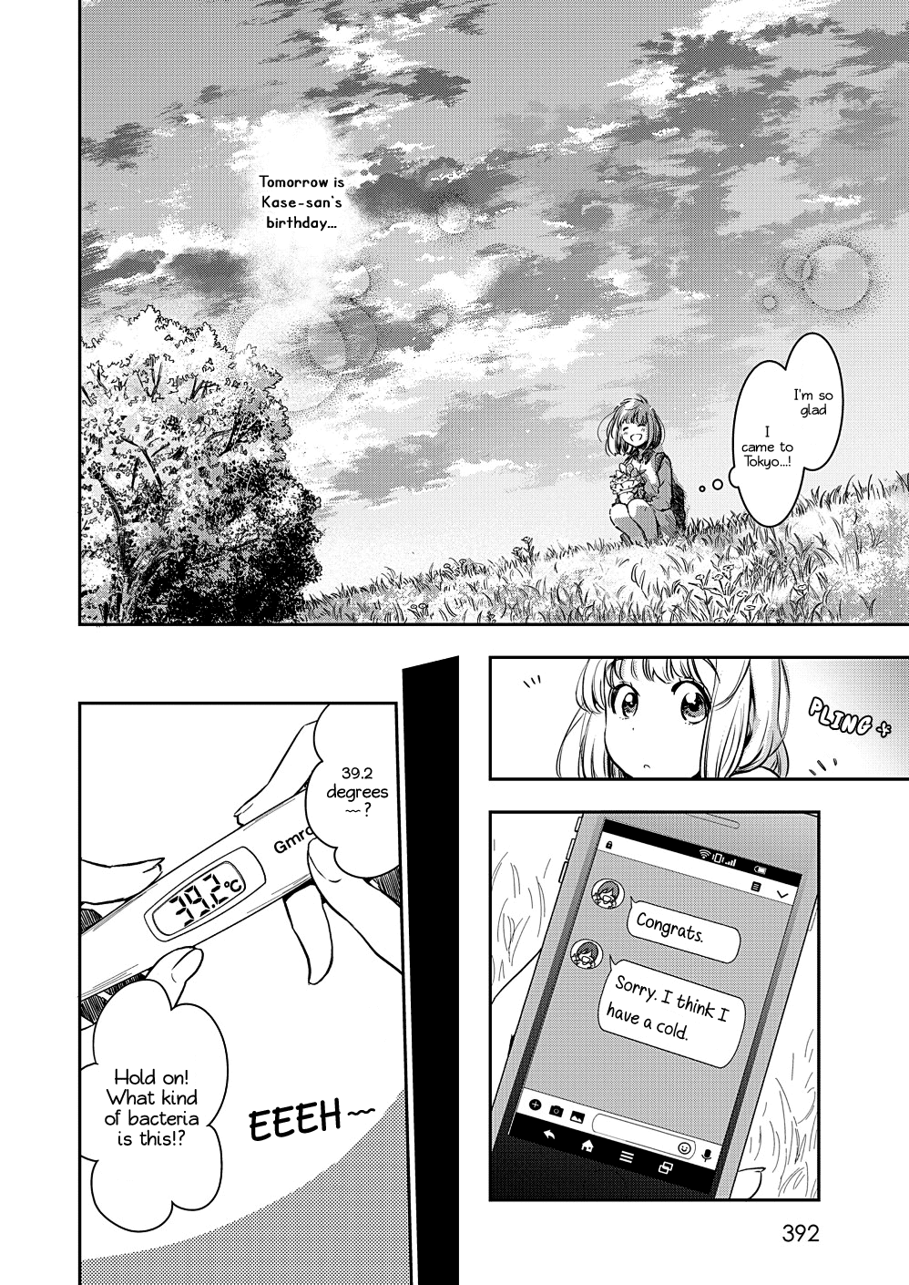 Yamada to Kase-san Chapter 9 page 21 - Chapter 9: Bouquet and Kase-san