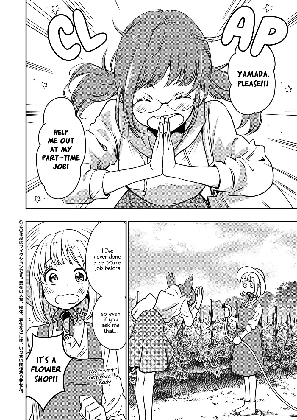 Yamada to Kase-san Chapter 9 page 3 - Chapter 9: Bouquet and Kase-san