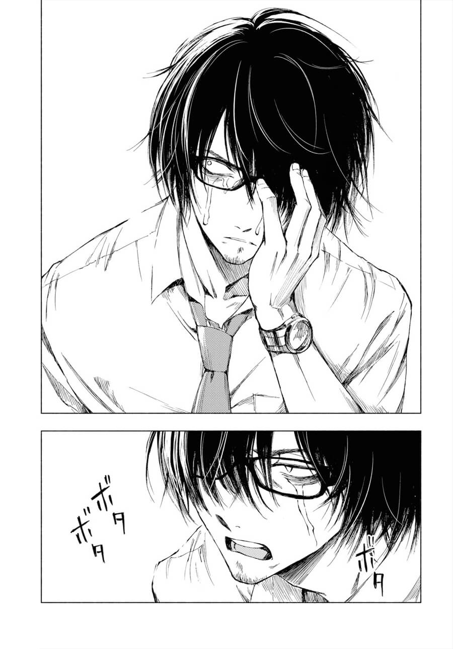 Yamada to Sensei Chapter 1 page 23 - Chapter 1: The High School Girl and the Wounded Beast