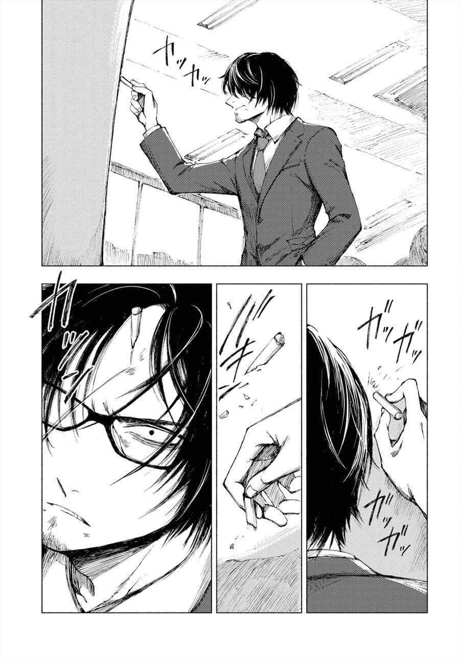 Yamada to Sensei Chapter 2 page 18 - Chapter 2: Kindness Club