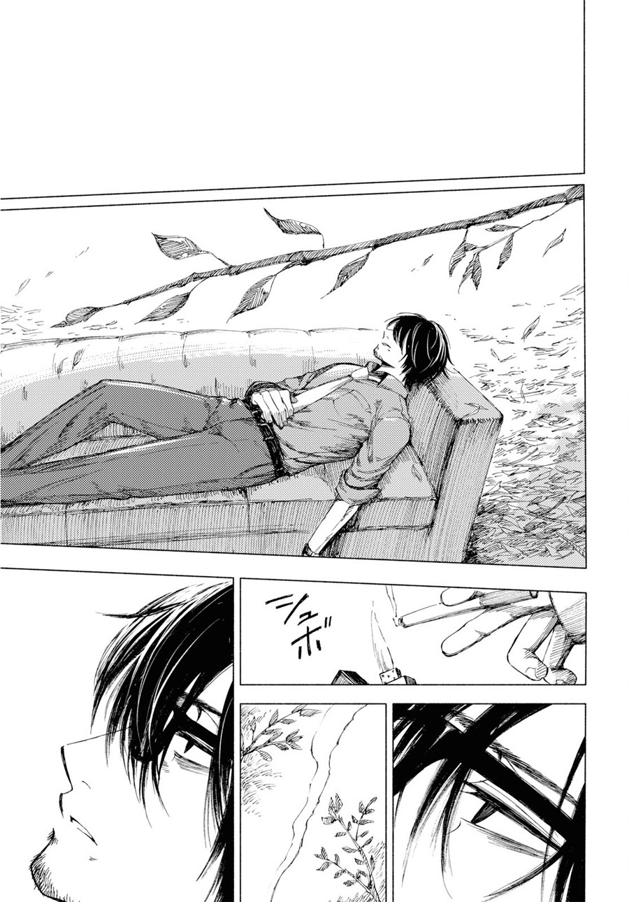 Yamada to Sensei Chapter 3 page 12 - Chapter 3: Penance