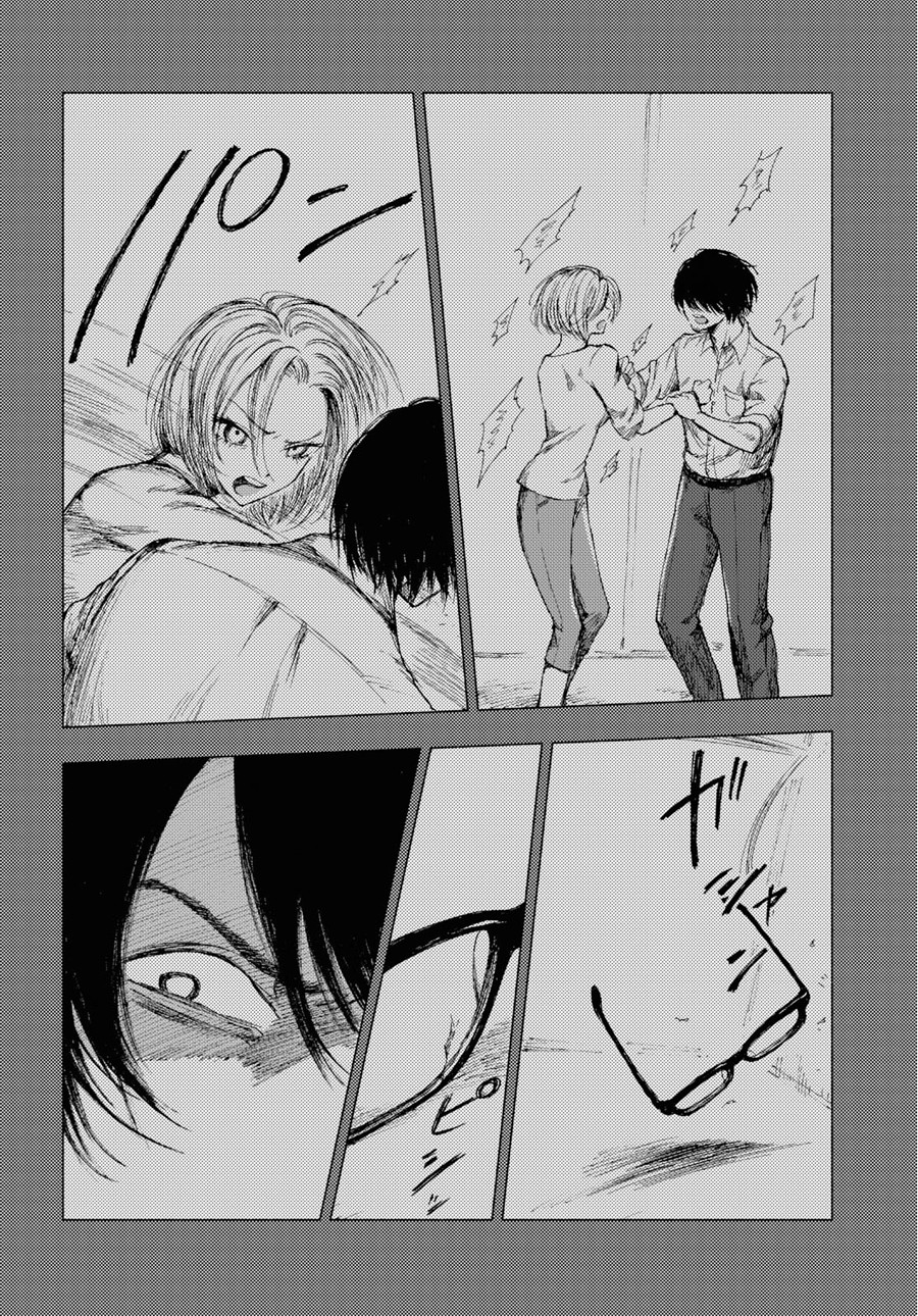 Yamada to Sensei Chapter 3 page 21 - Chapter 3: Penance