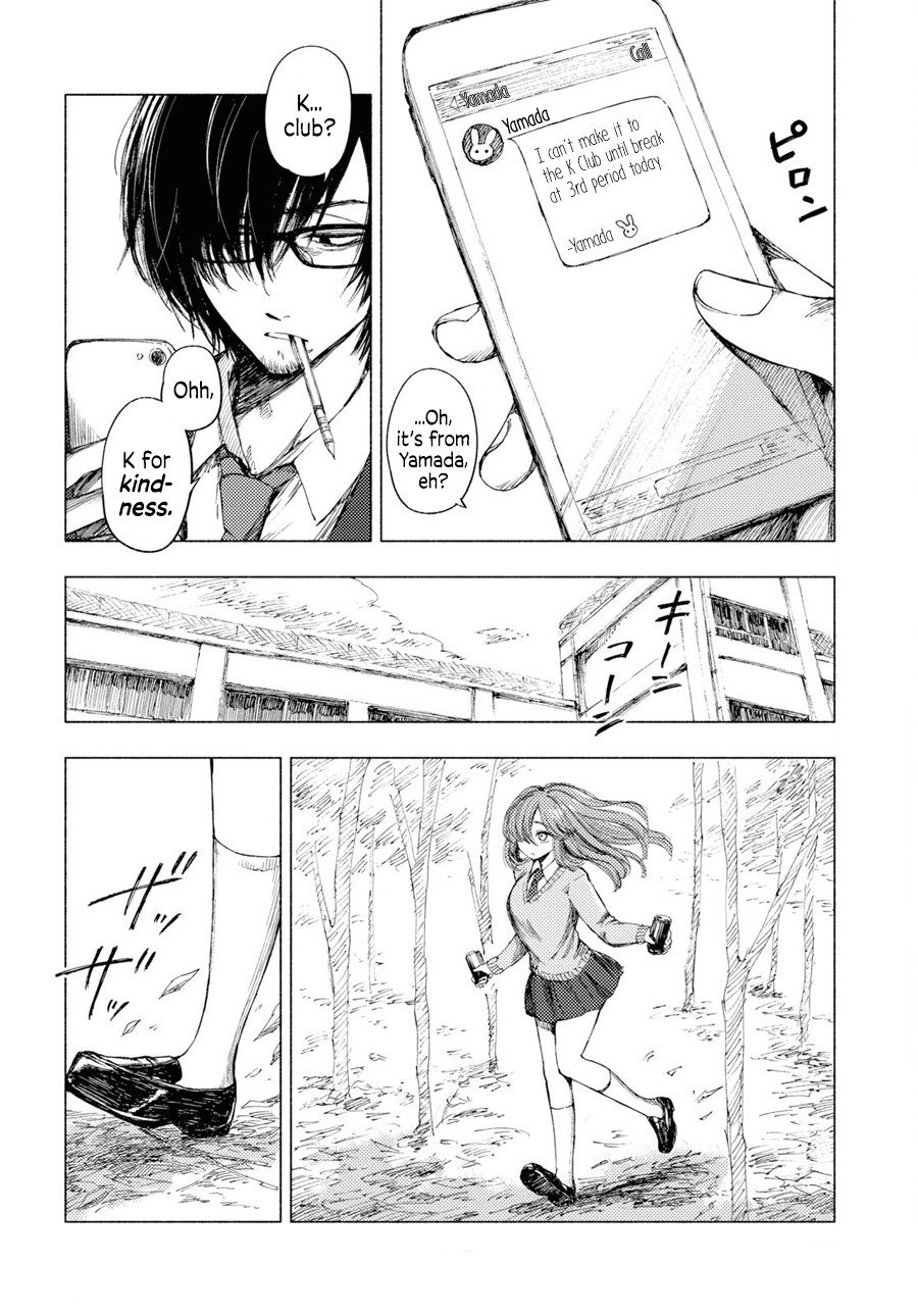 Yamada to Sensei Chapter 3 page 5 - Chapter 3: Penance