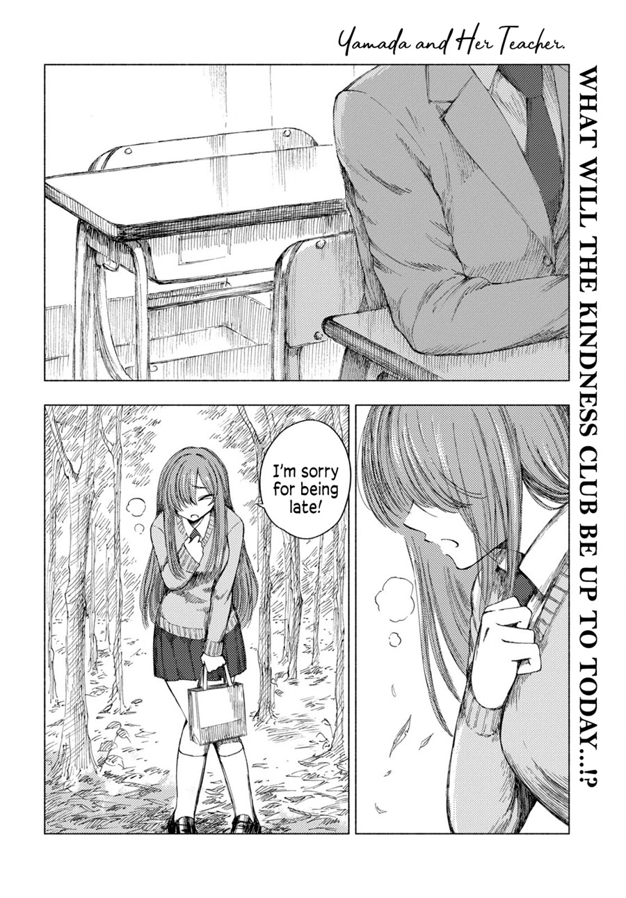 Yamada to Sensei Chapter 4 page 4 - Chapter 4: The Beast and the Ocean (Part 1)