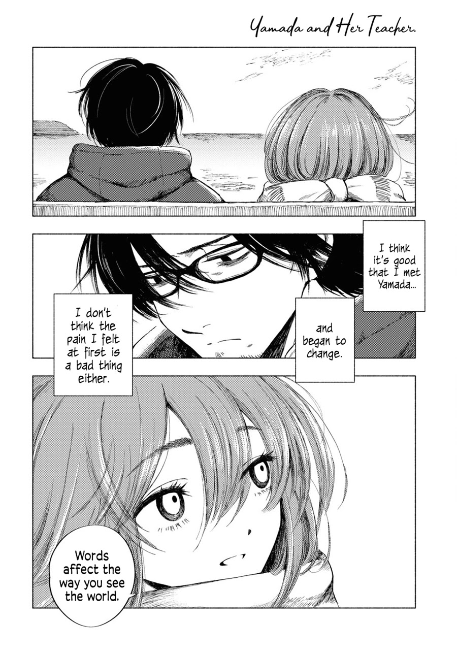 Yamada to Sensei Chapter 5 page 14 - Chapter 5: The Beast and the Ocean (Part 2)