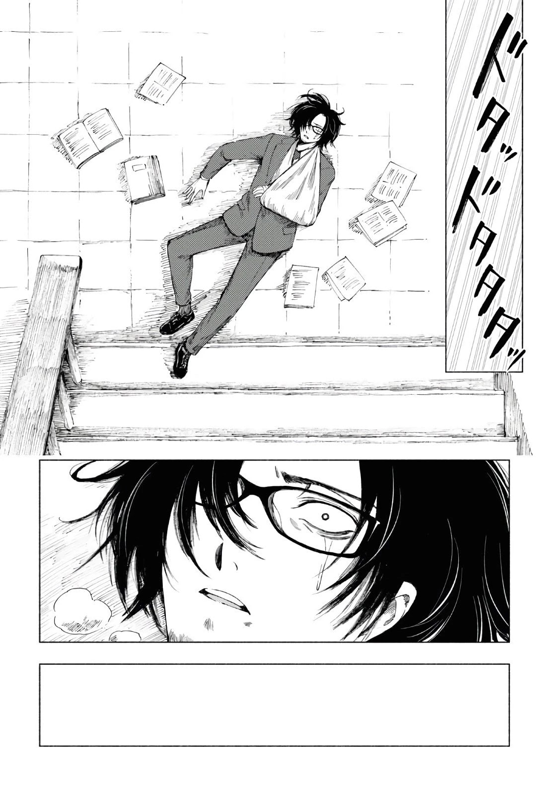 Yamada to Sensei Chapter 6 page 17 - Chapter 6: Re-experiencing
