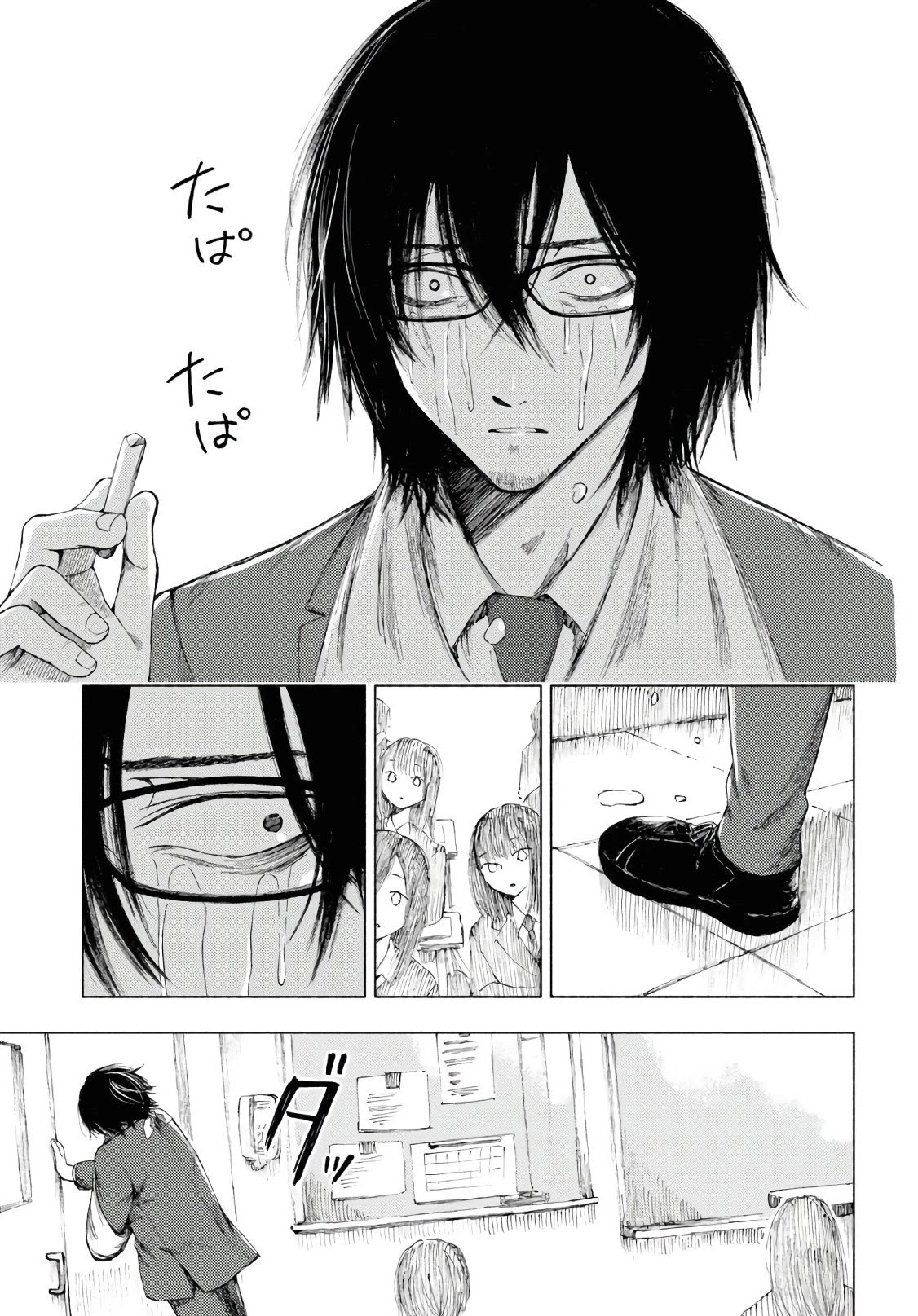 Yamada to Sensei Chapter 6 page 20 - Chapter 6: Re-experiencing
