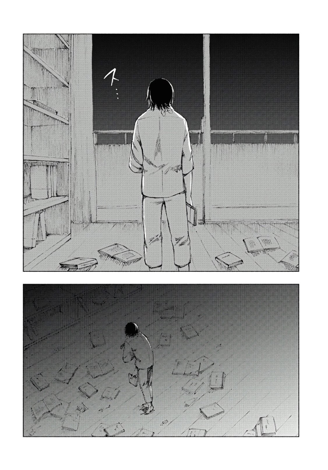 Yamada to Sensei Chapter 6 page 27 - Chapter 6: Re-experiencing