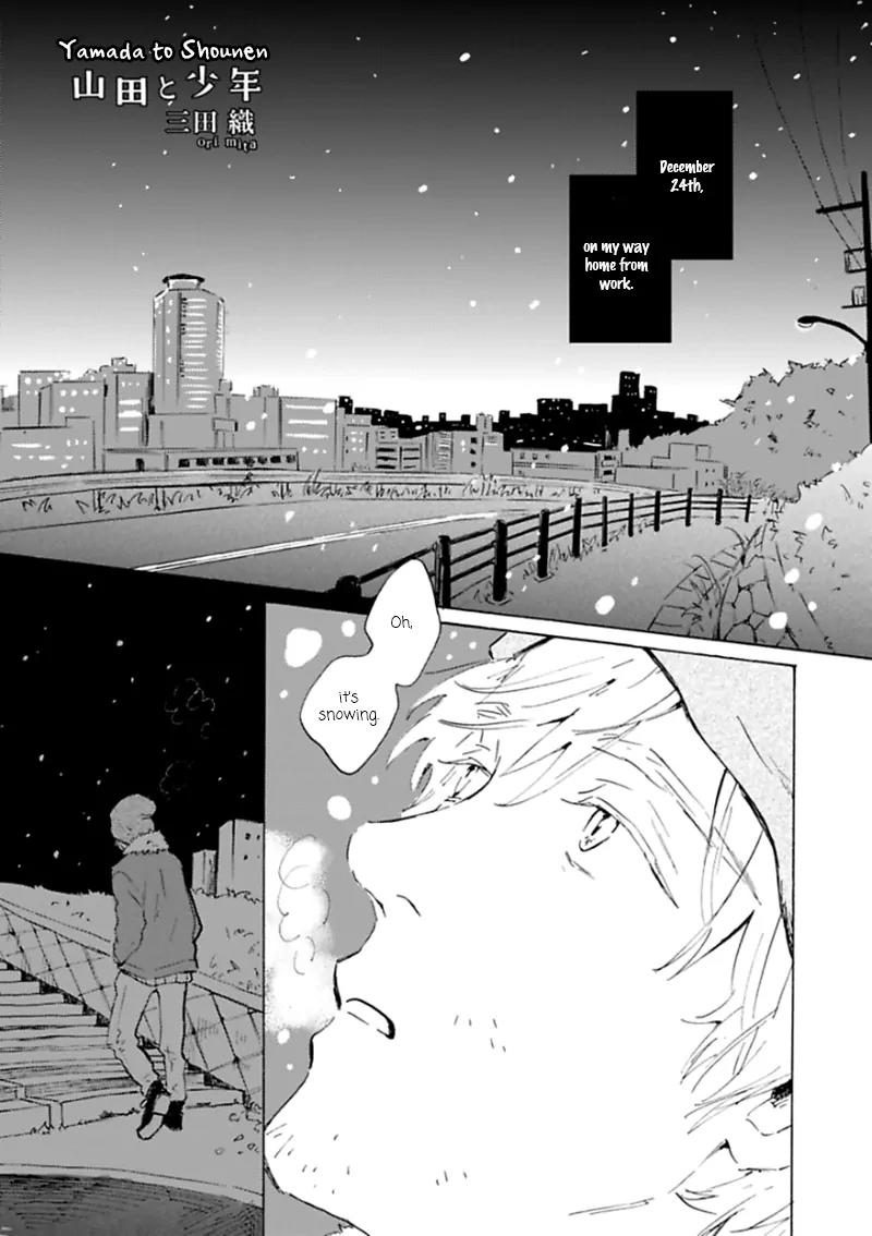 Yamada to Shounen Chapter 1 page 2 - Chapter 1