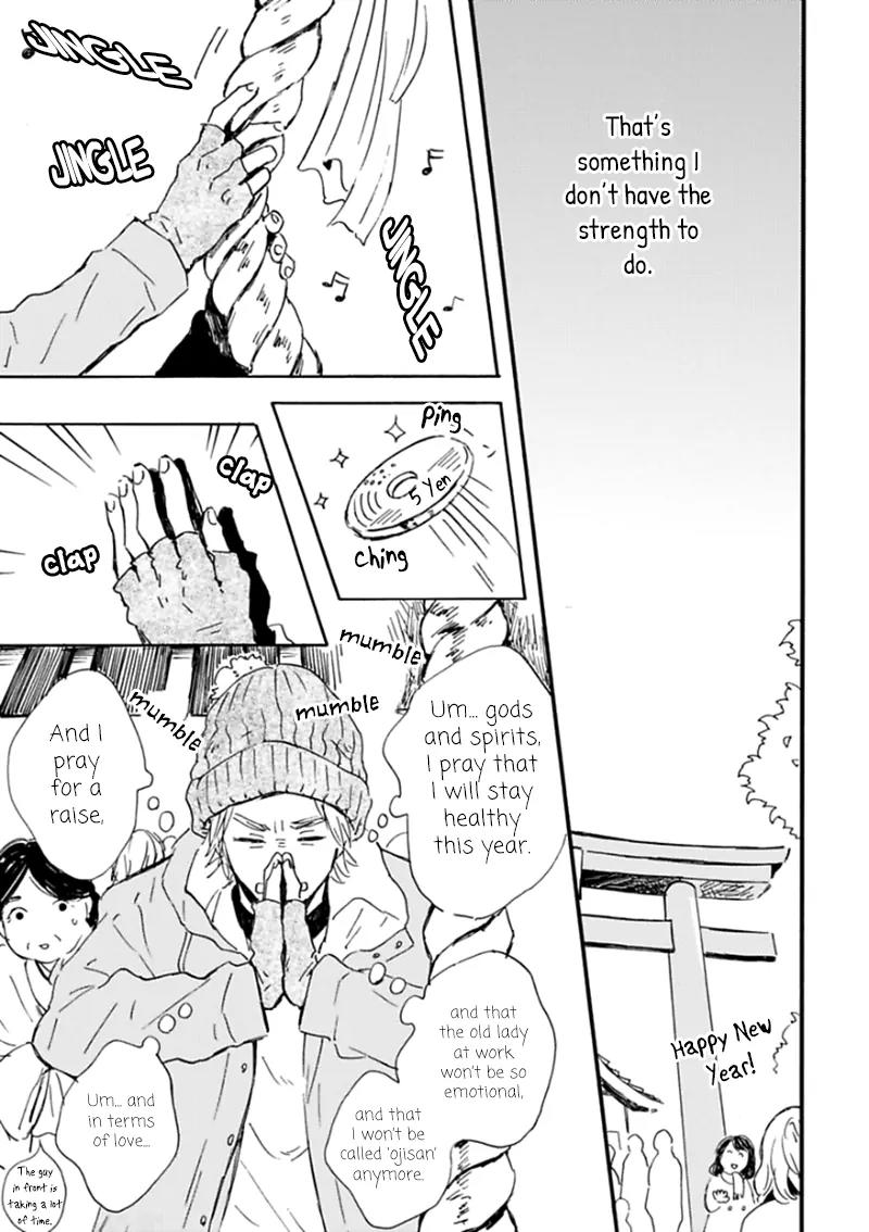 Yamada to Shounen Chapter 1 page 32 - Chapter 1