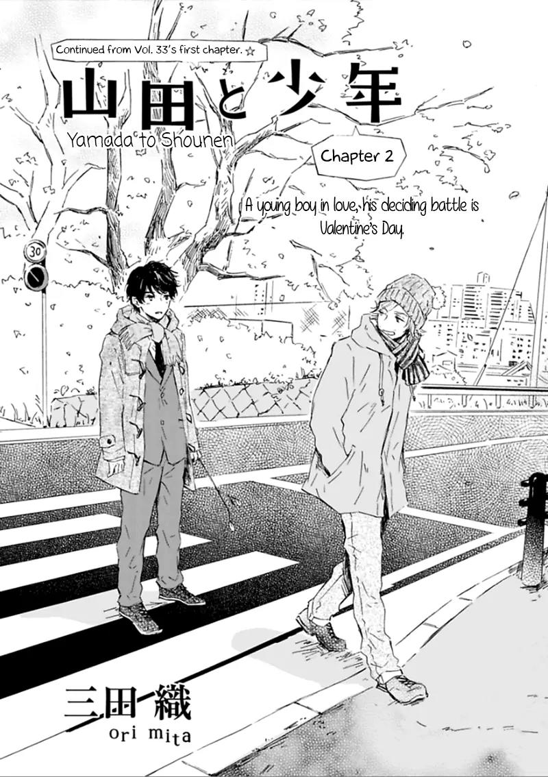 Yamada to Shounen Chapter 2 page 2 - Chapter 2