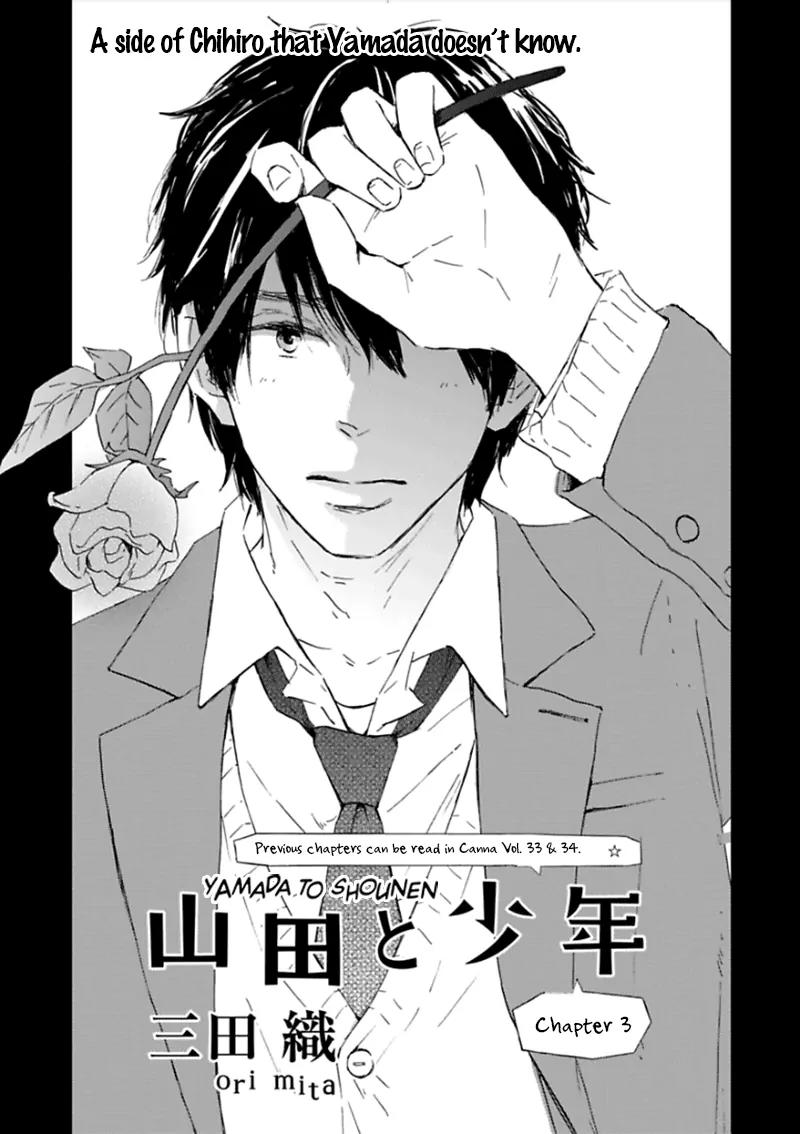 Yamada to Shounen Chapter 3 page 2 - Chapter 3