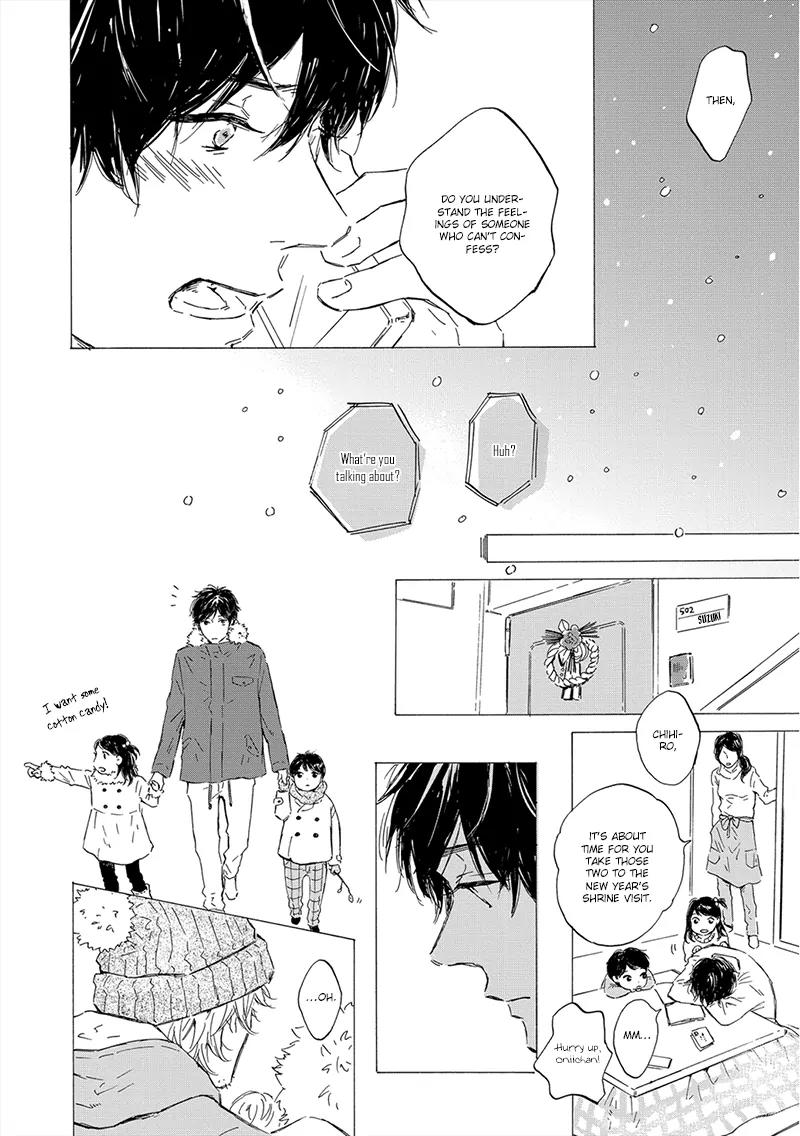 Yamada to Shounen Chapter 4.1 page 5 - Chapter 4.1