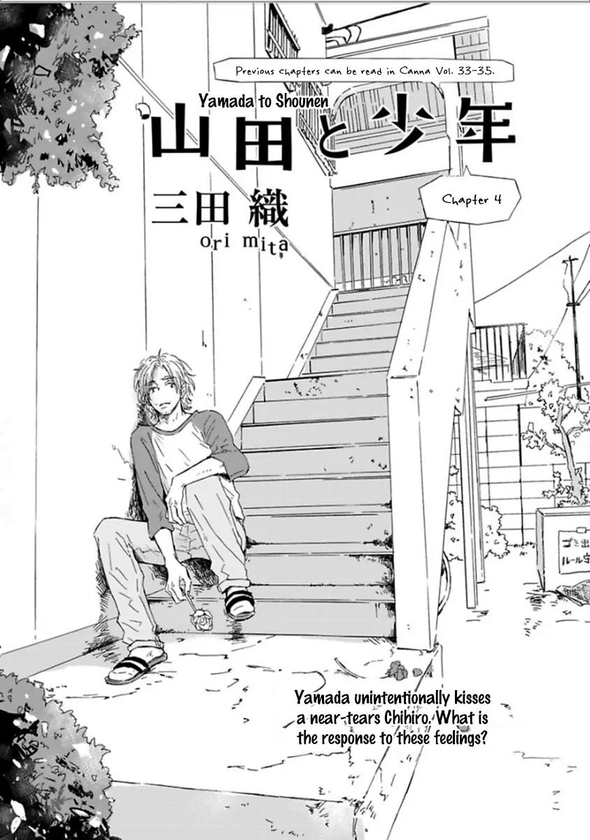 Yamada to Shounen Chapter 4 page 2 - Chapter 4
