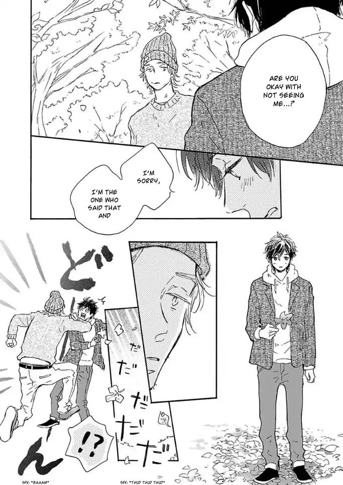 Yamada to Shounen Chapter 6.4 page 5 - Chapter 6.4