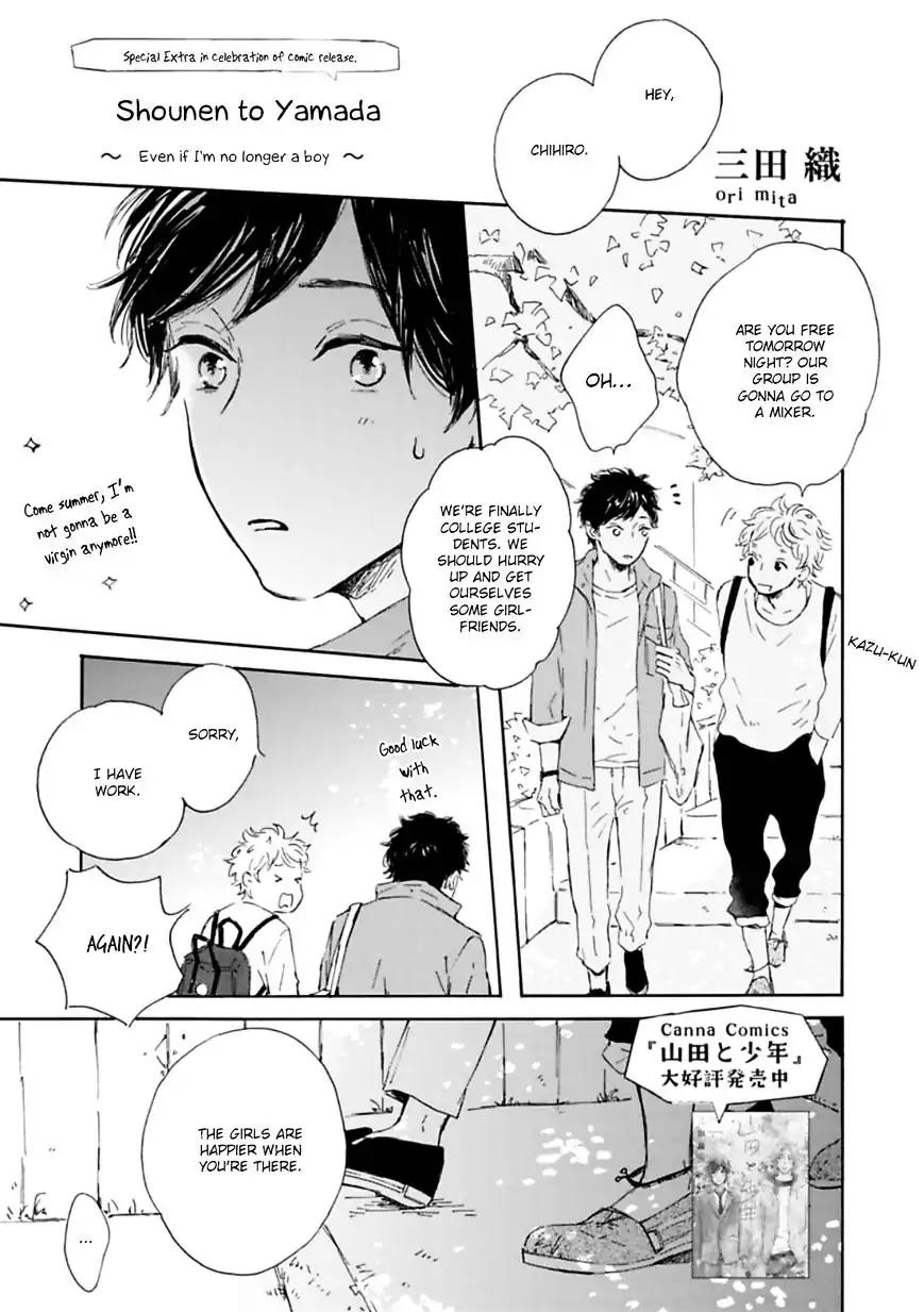 Yamada to Shounen Chapter 6.5 page 2 - Chapter 6.5: Extra