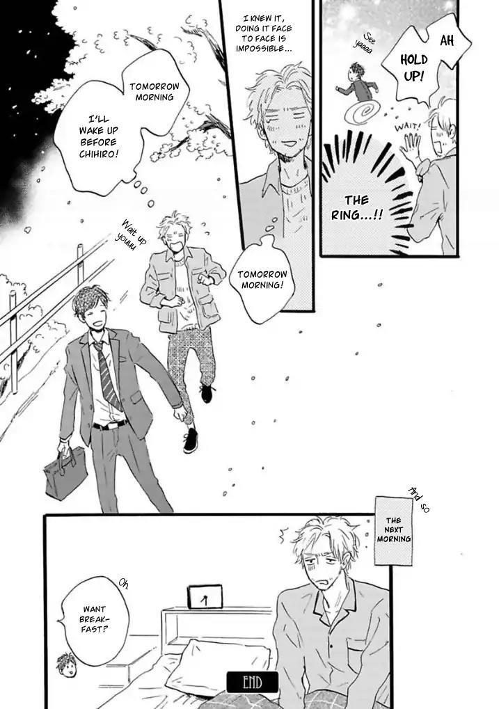 Yamada to Shounen Chapter 6.6 page 16 - Chapter 6.6
