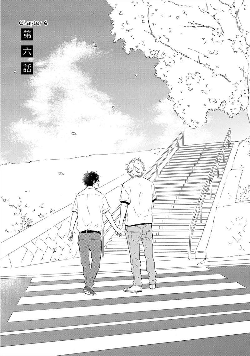 Yamada to Shounen Chapter 6 page 3 - Chapter 6: [End]
