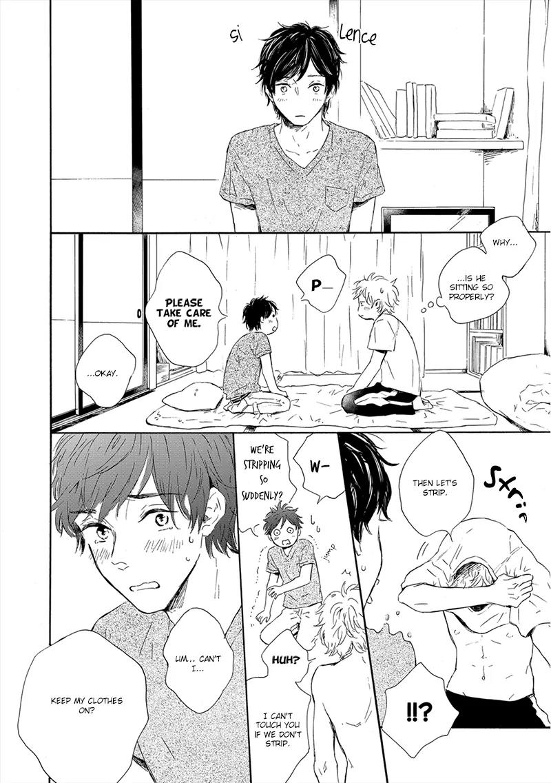 Yamada to Shounen Chapter 6 page 32 - Chapter 6: [End]